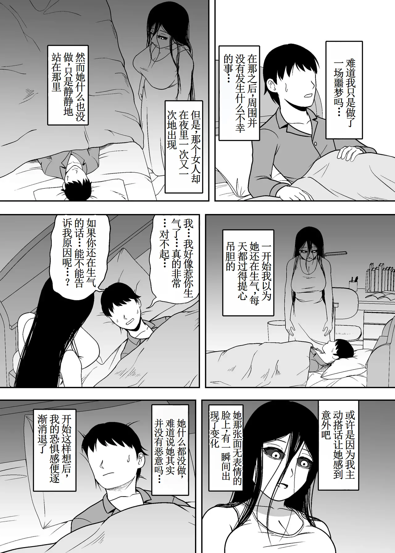 試讀預覽 5