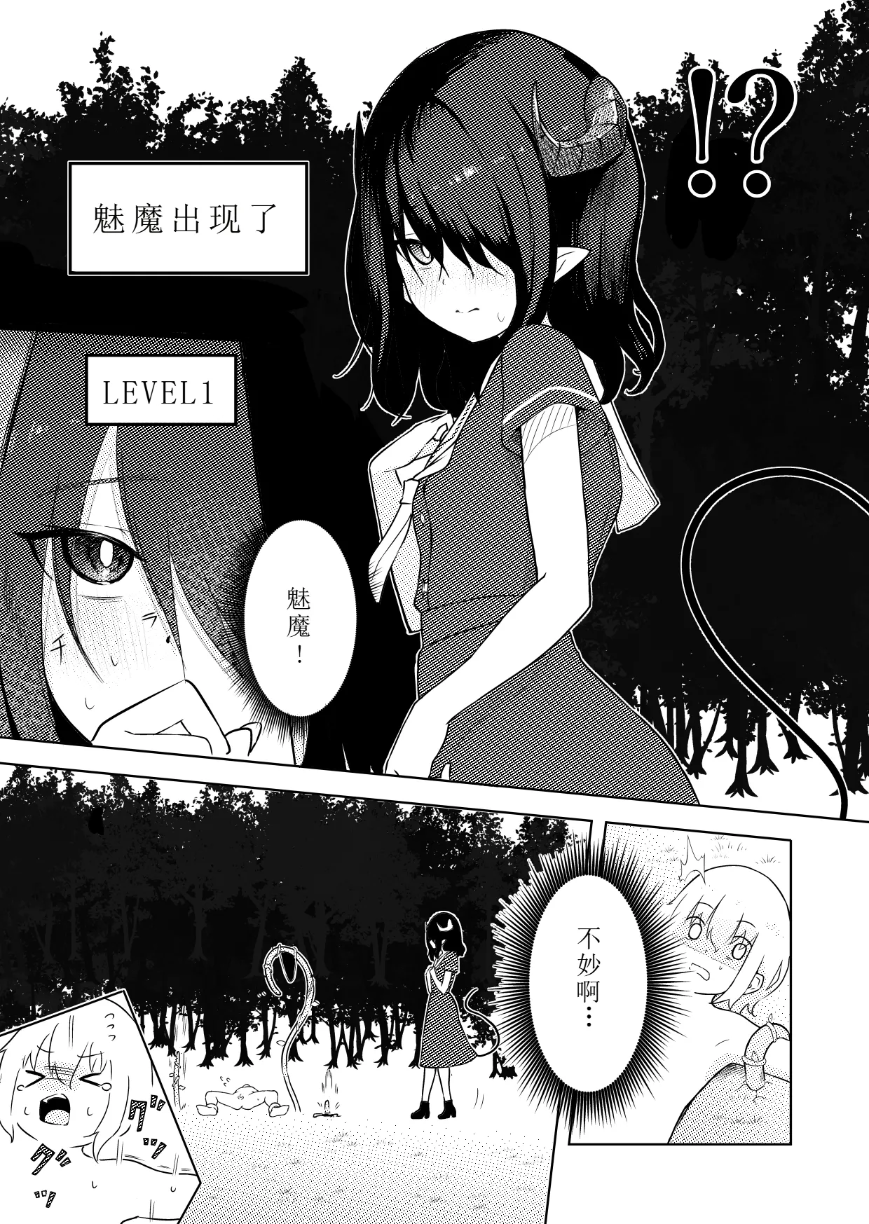 試讀預覽 6