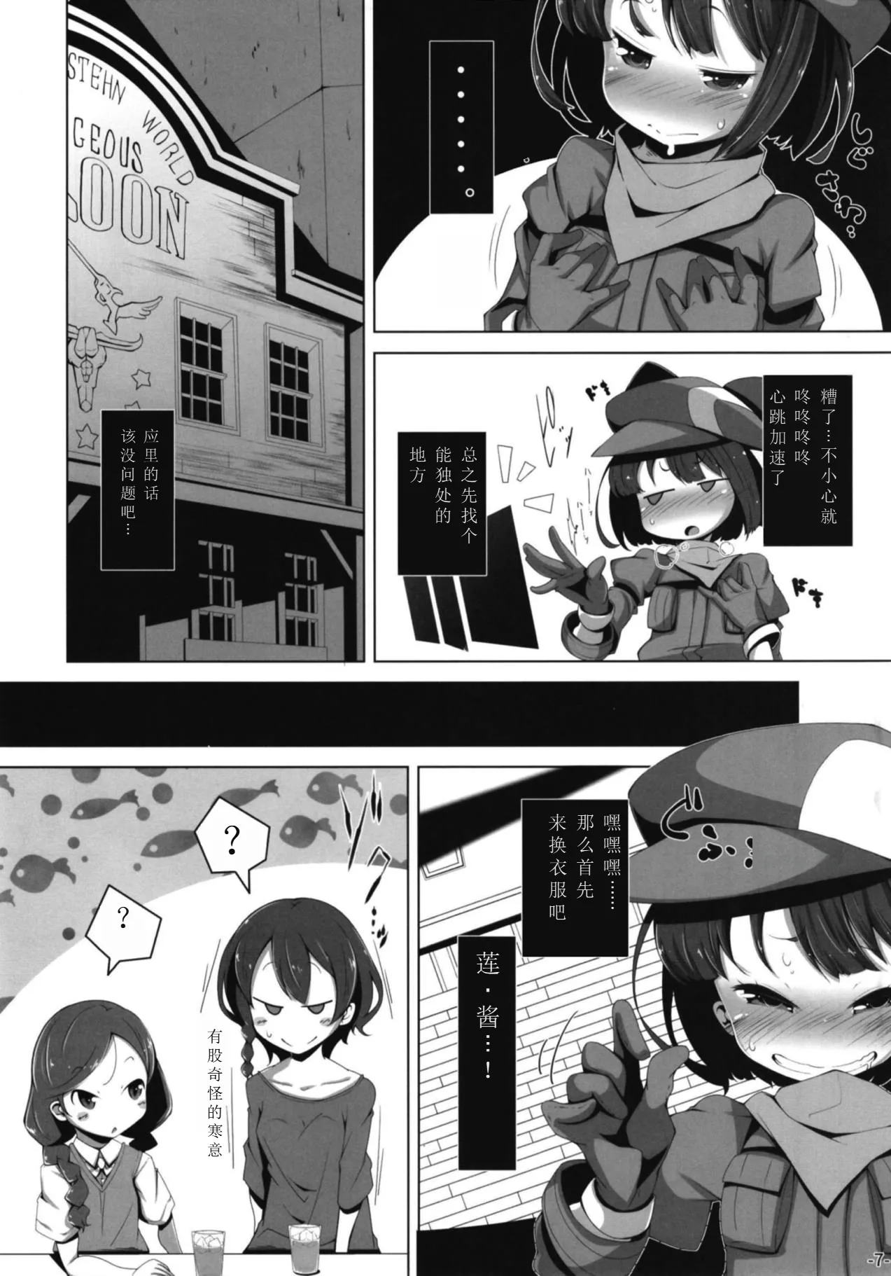 試讀預覽 6
