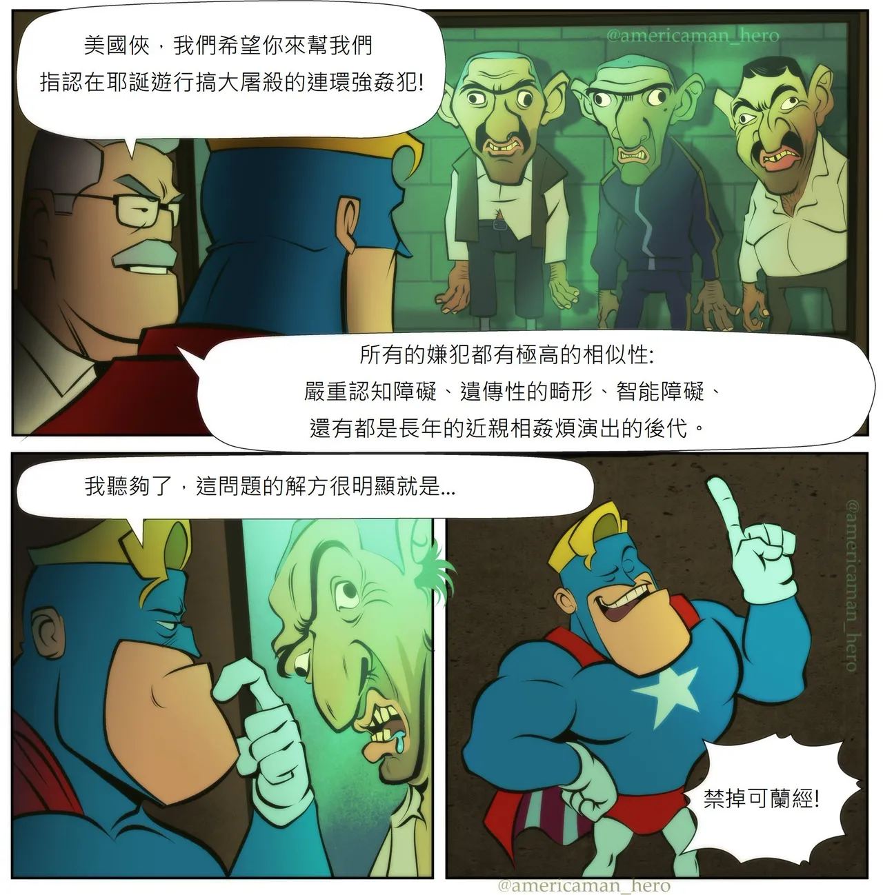 試讀預覽 6
