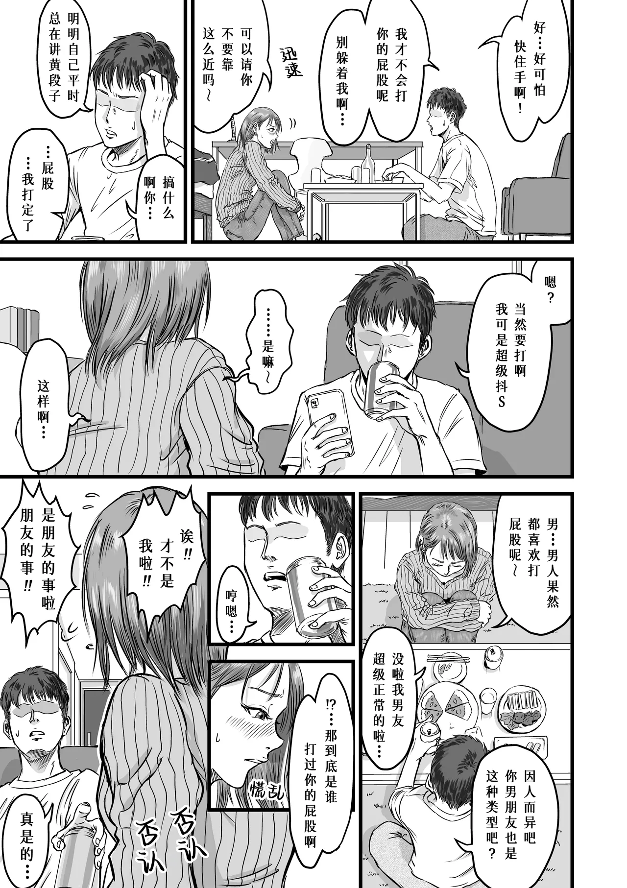 試讀預覽 5