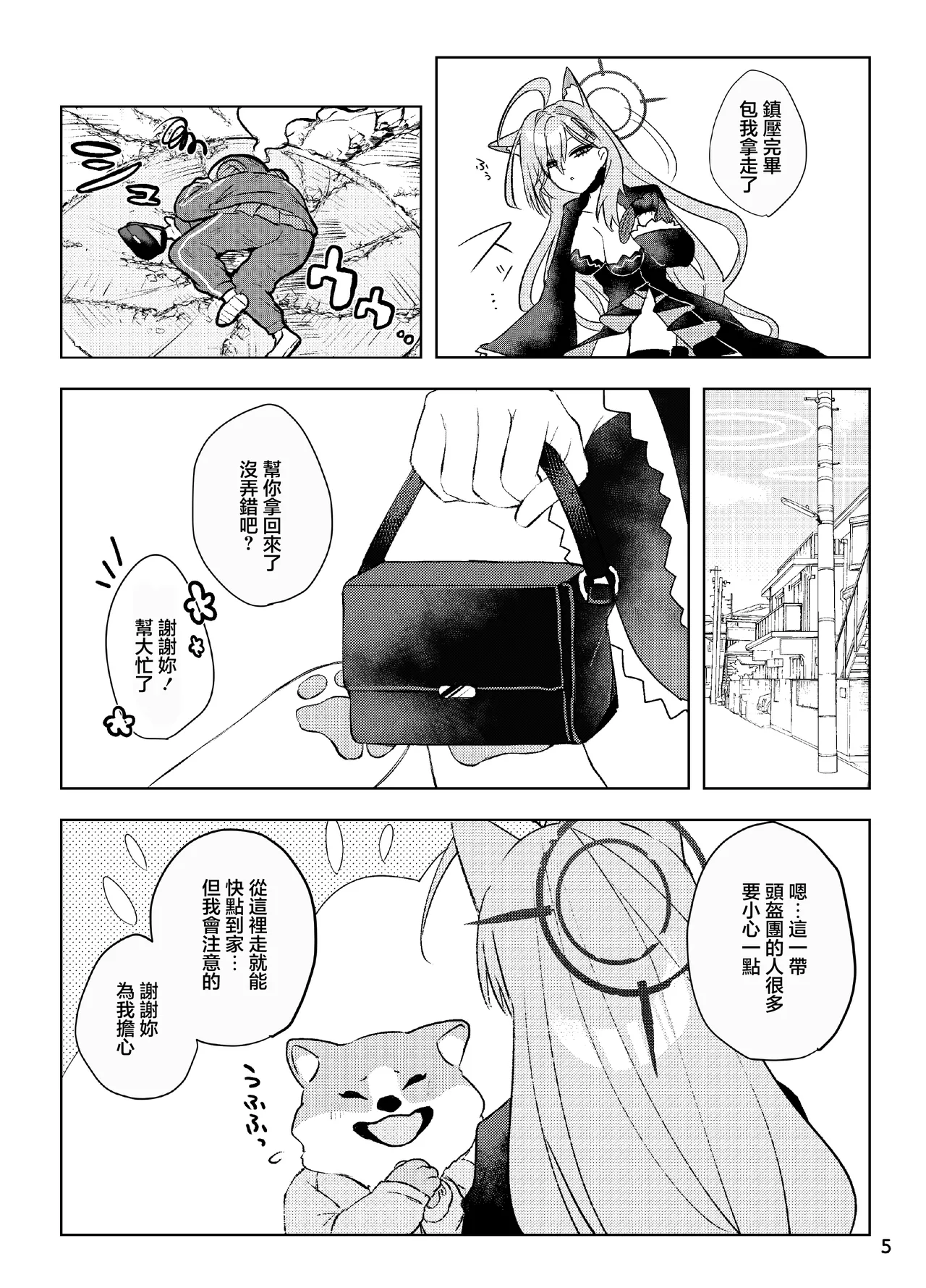 试读预览 5
