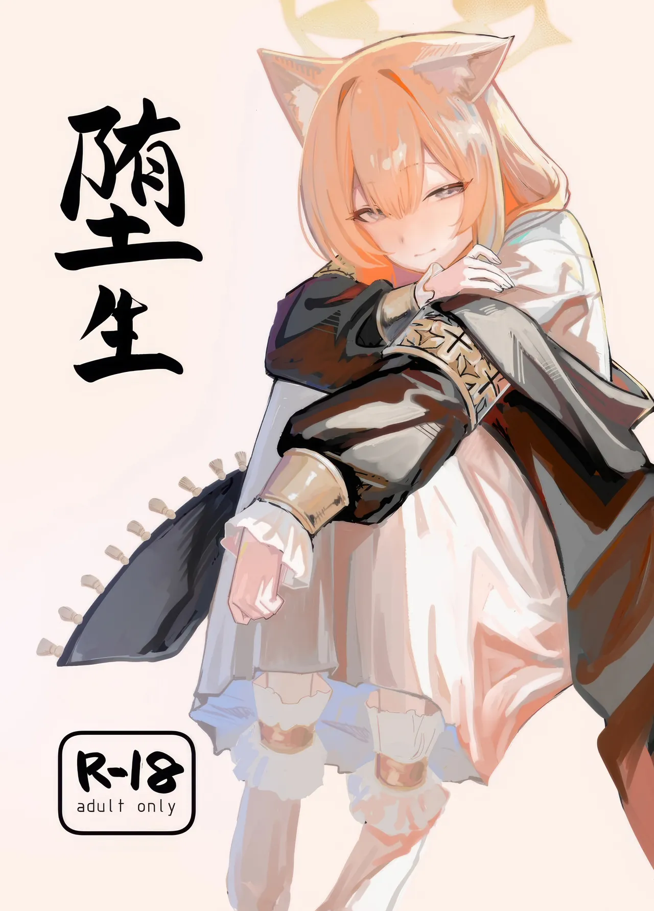 試讀預覽 2