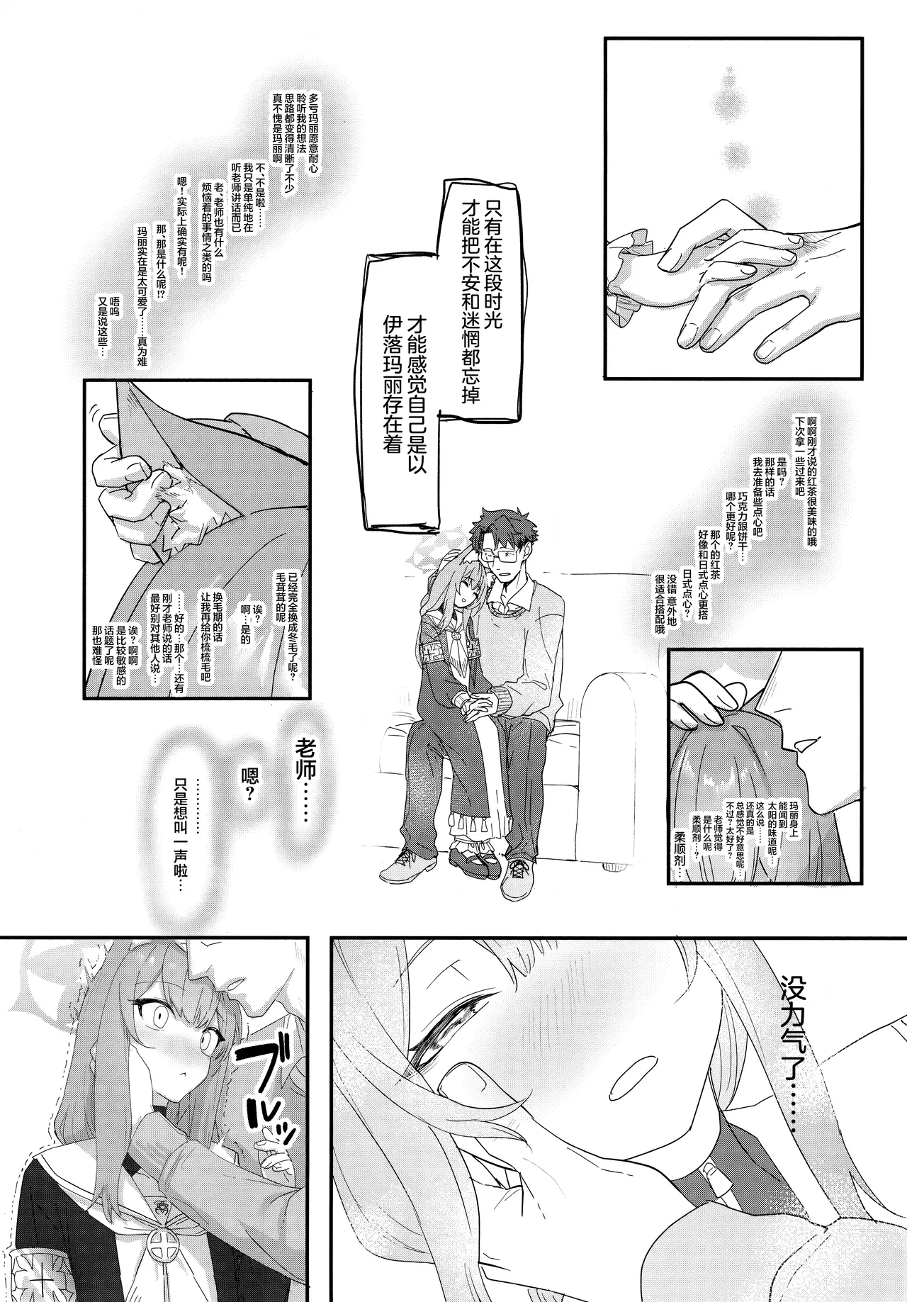 試讀預覽 6