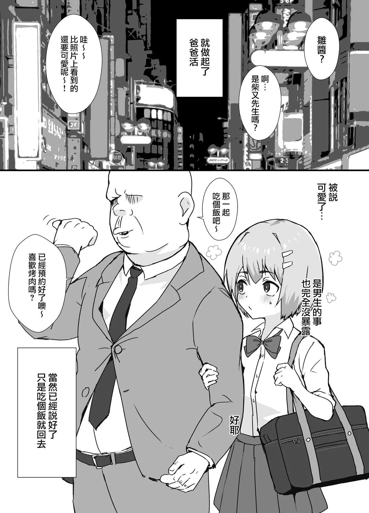 試讀預覽 6