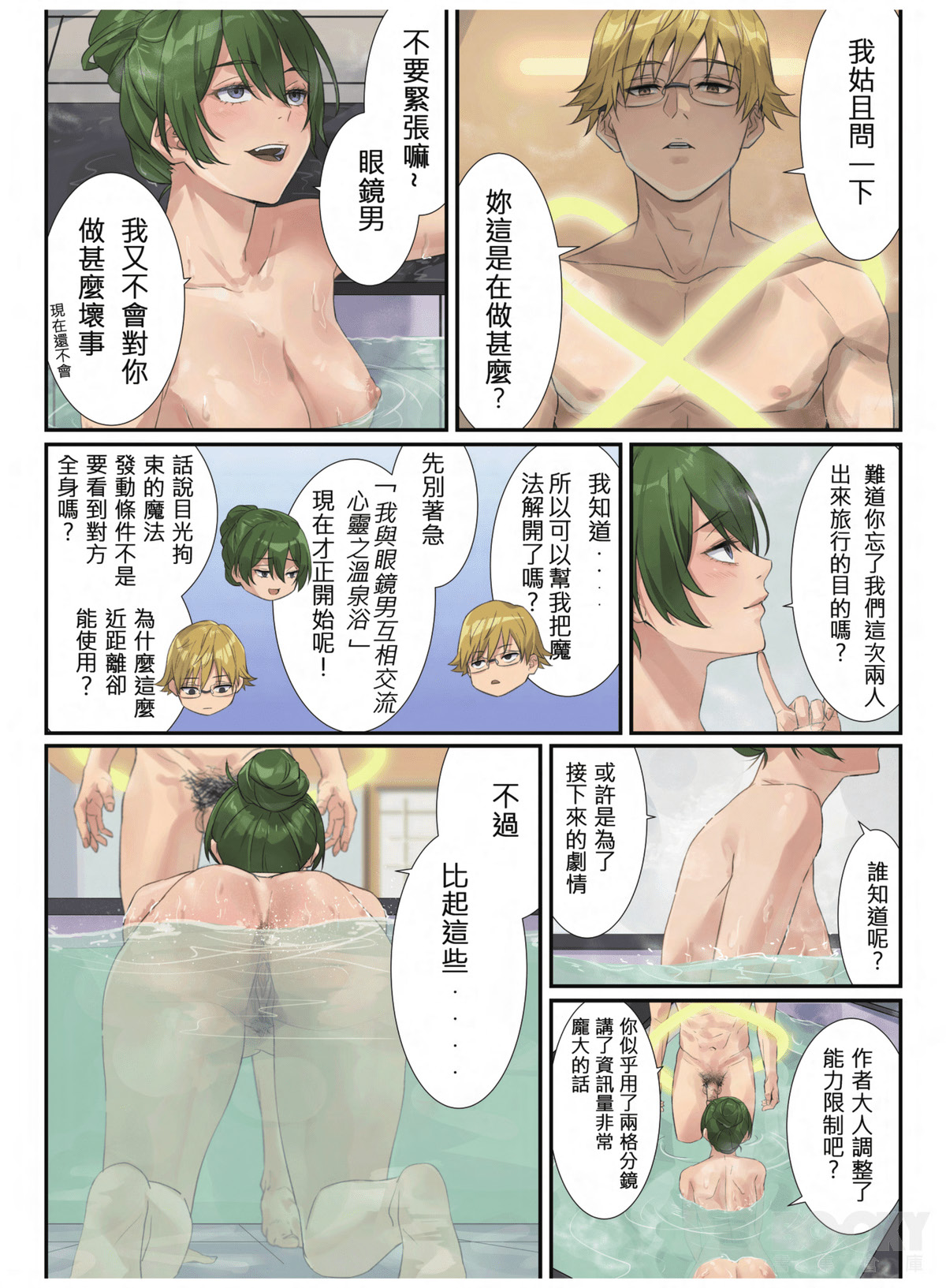 試讀預覽 5