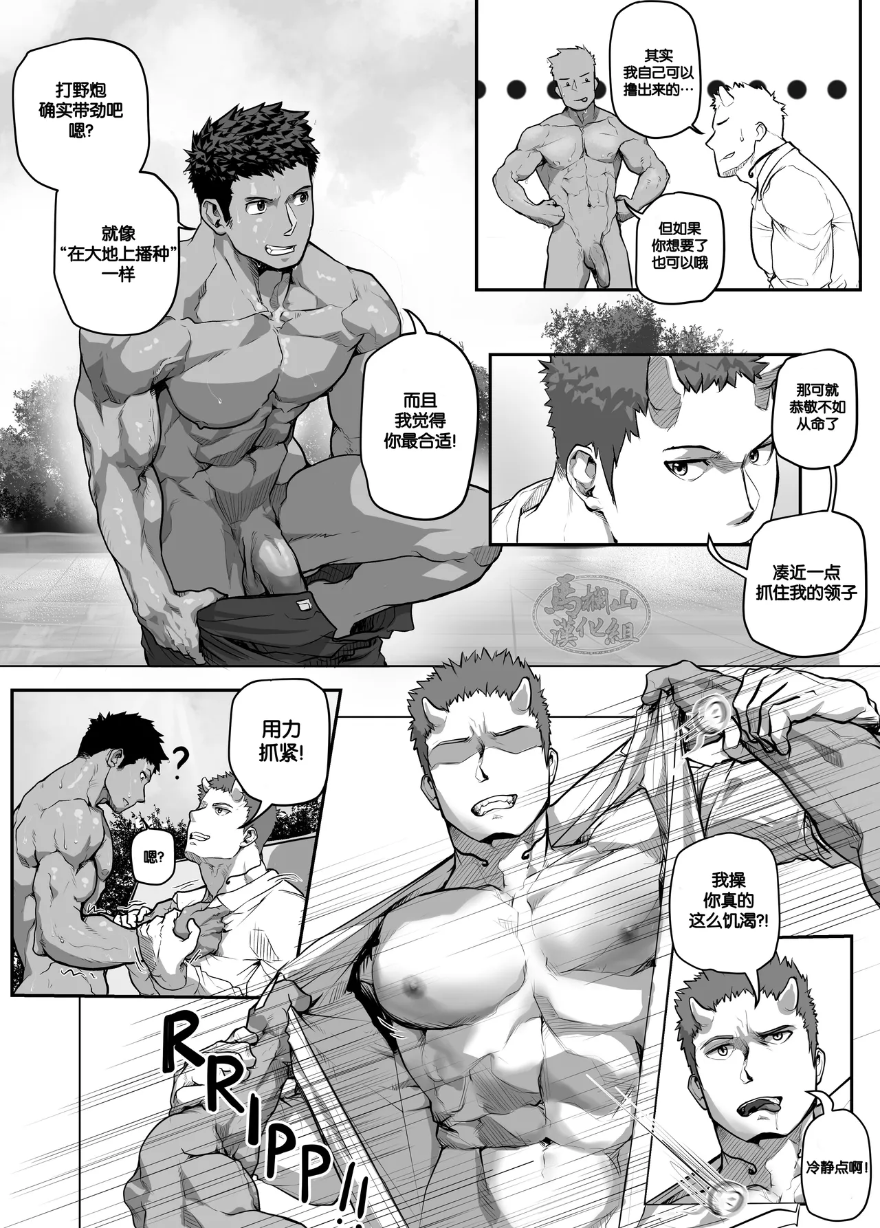 試讀預覽 5