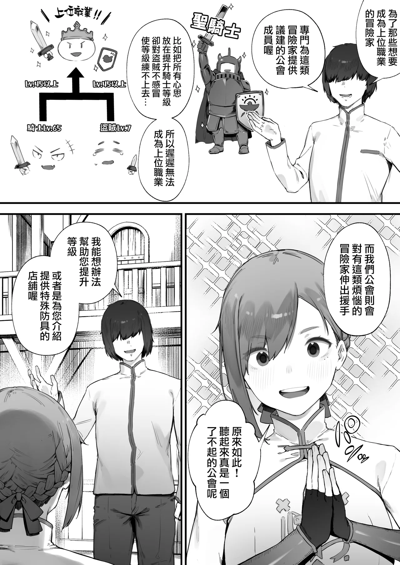試讀預覽 5