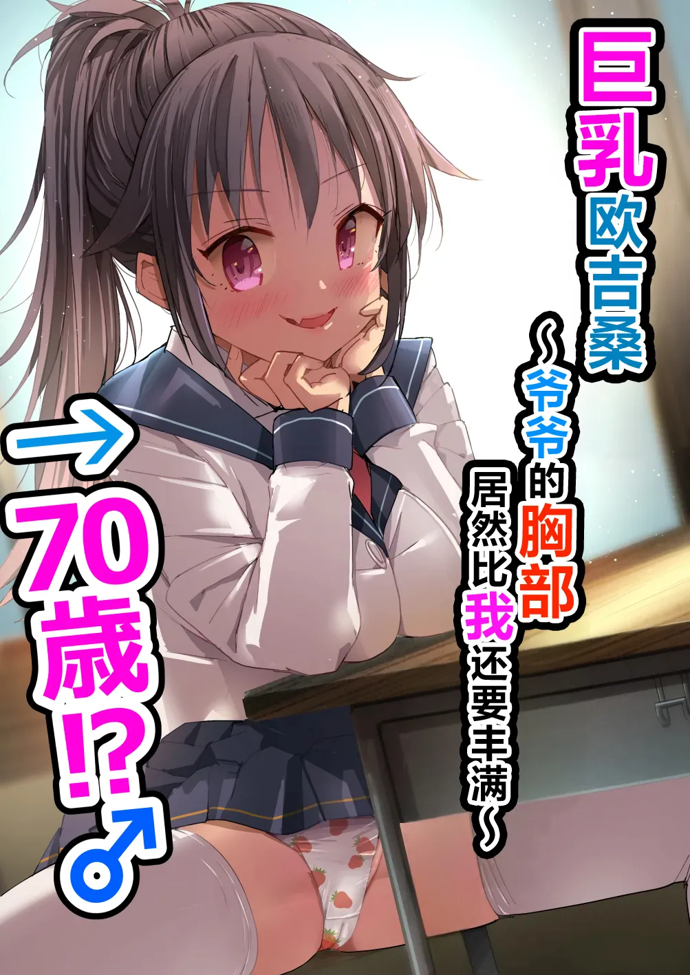 [gonza] Shin Tomodachi no Hahaoya (Chuu) [Digital]