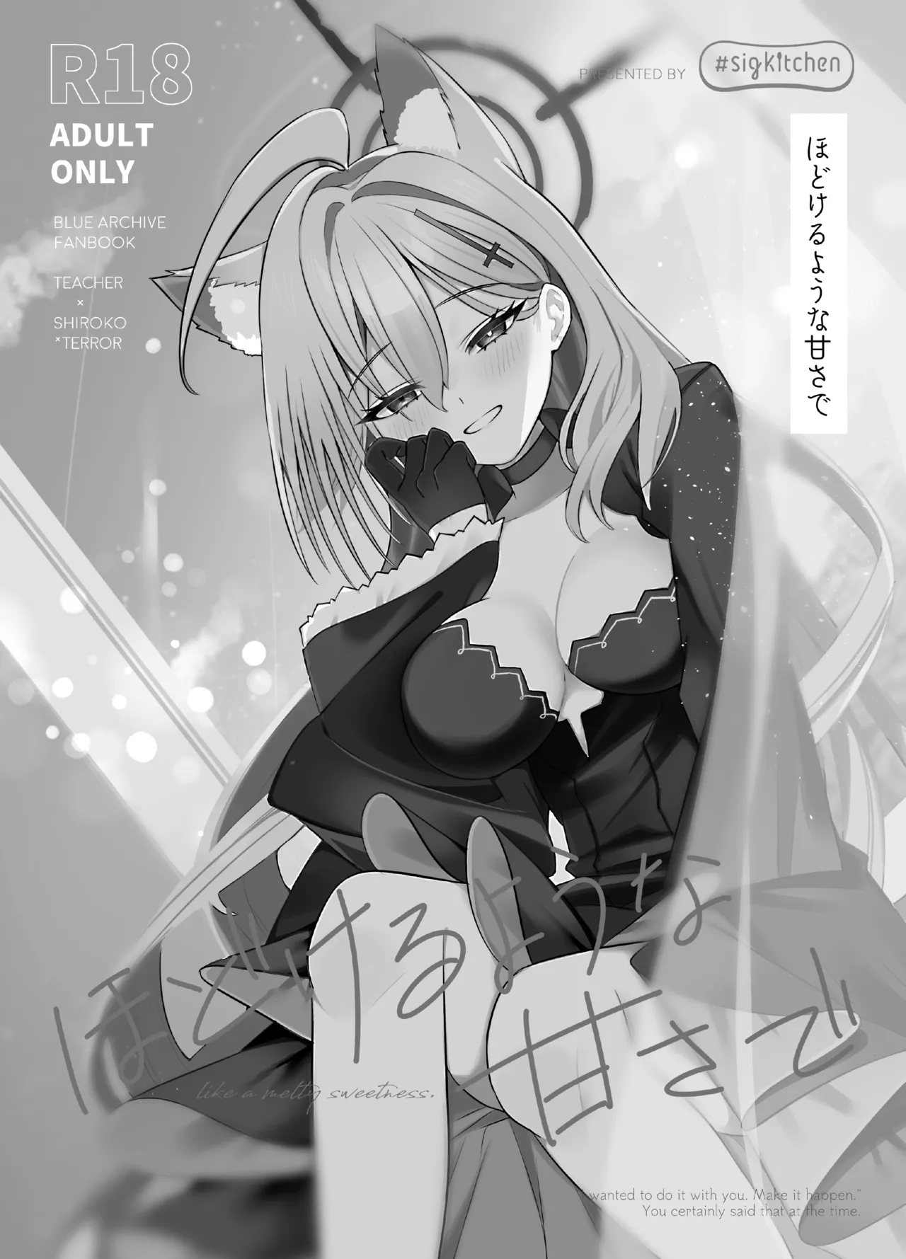 [Nigiri Usagi] Yankee-chan No Hatsu H [Chinese]
