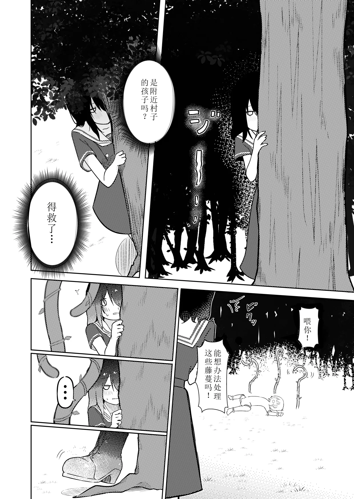 試讀預覽 5