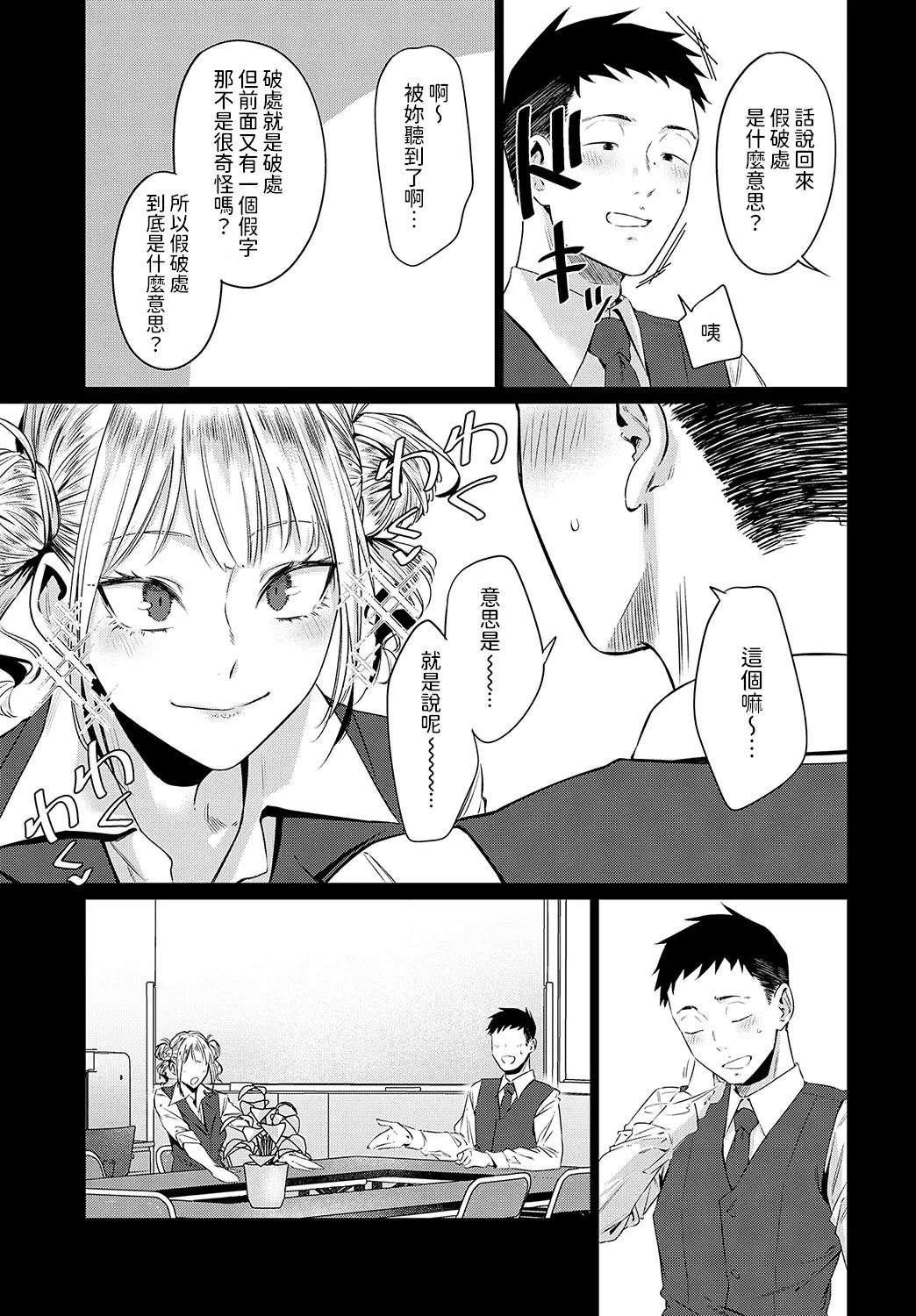 试读预览 5