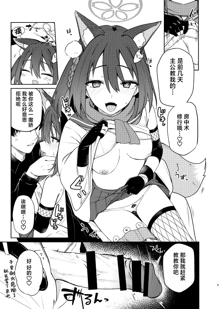 Preview 6