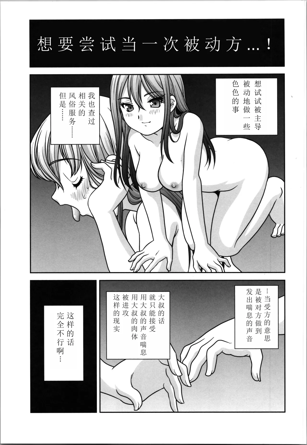 试读预览 5