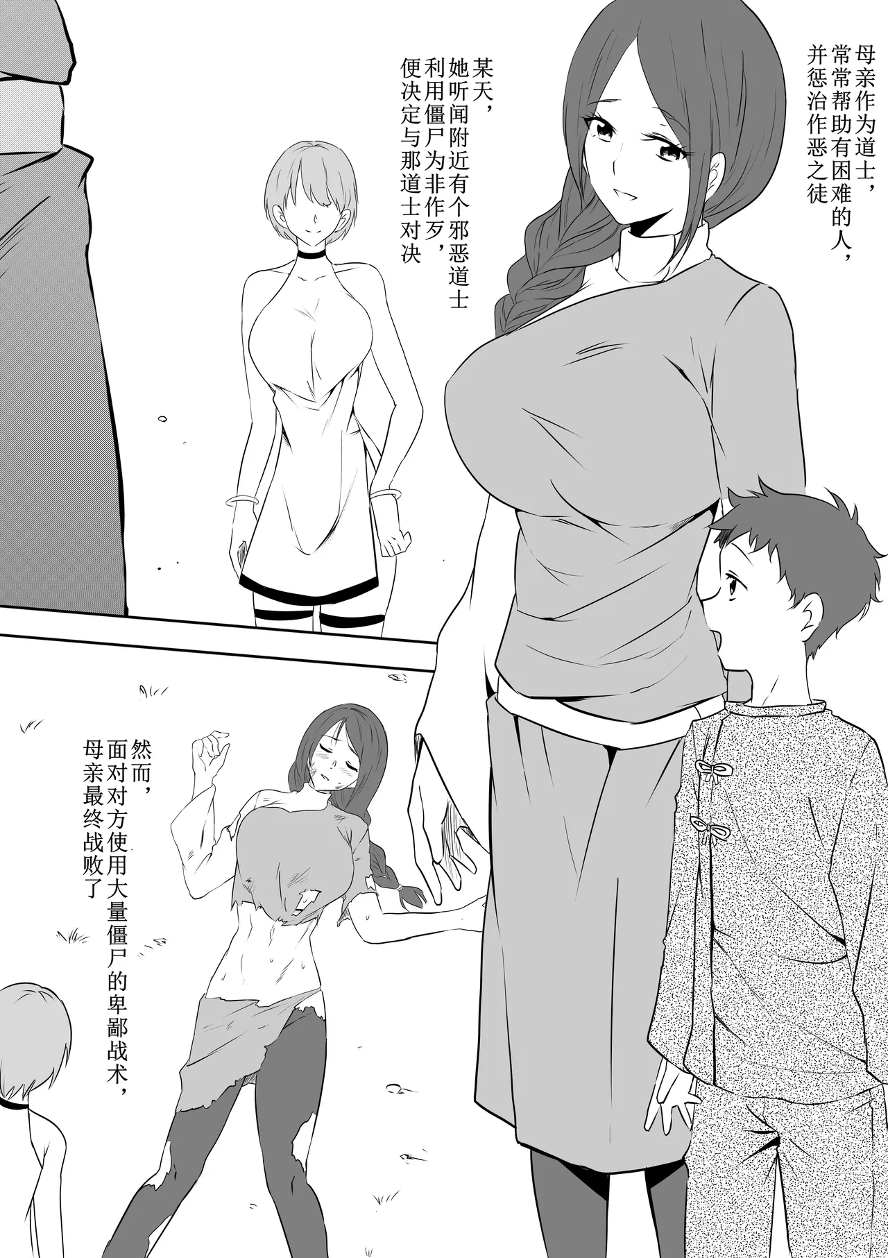 [Beans Mame (Mochiji)] Kabeshiri: Usagi Boukensha, Kusuri de Kyousei Hatsujou!? | 壁尻陷阱 小兔冒险者被下药强制发情⁈ [Chinese] [暴碧汉化组] [Digital]
