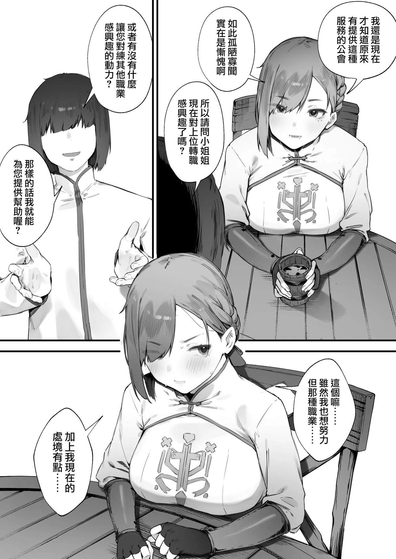試讀預覽 6