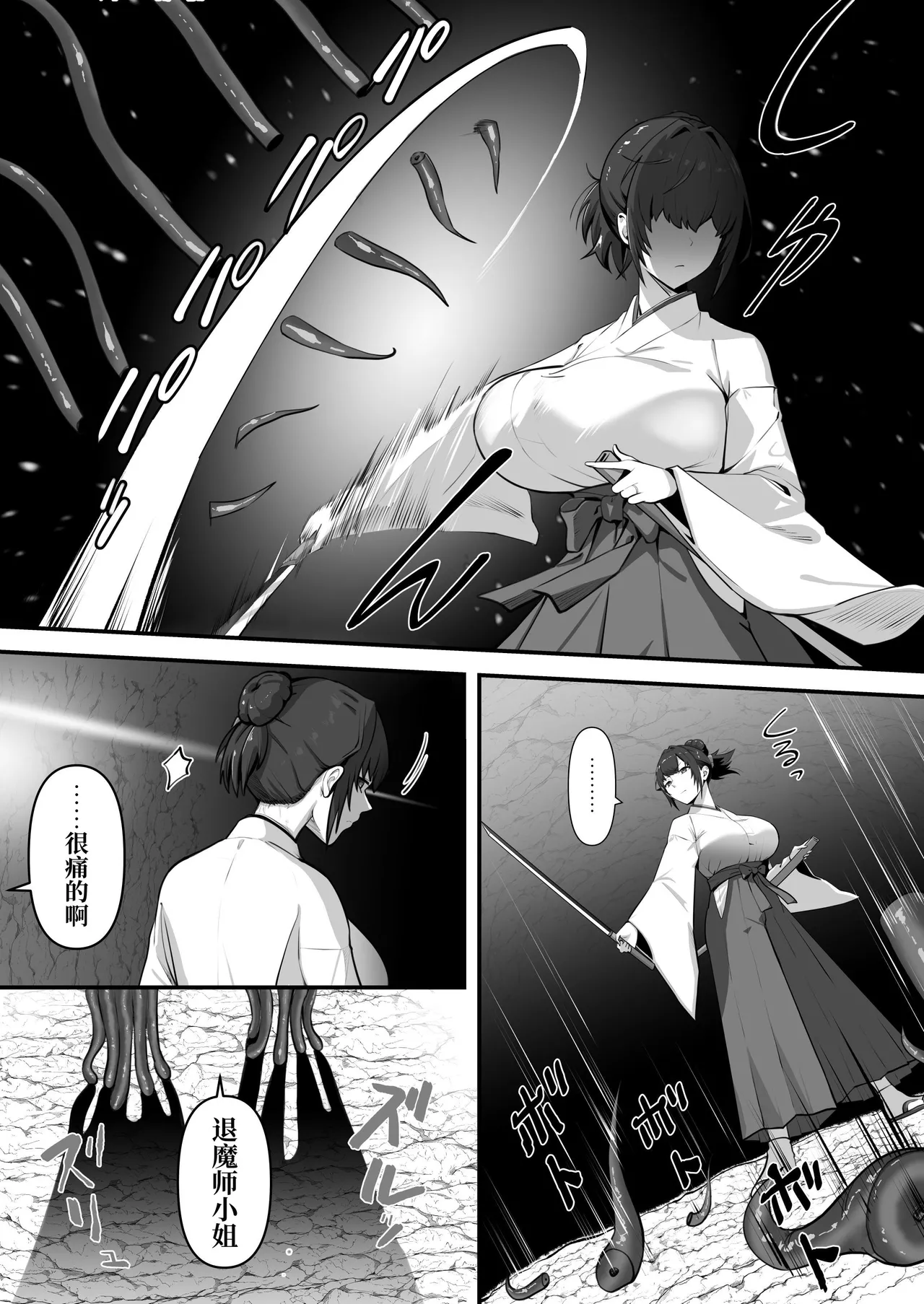 試讀預覽 6