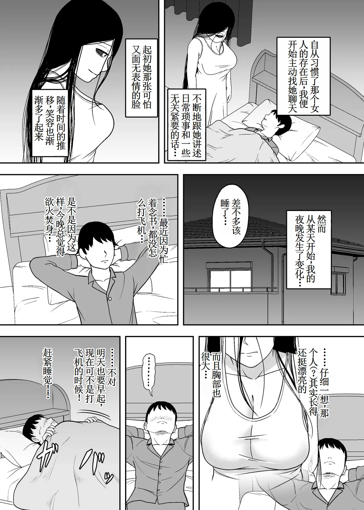 試讀預覽 6