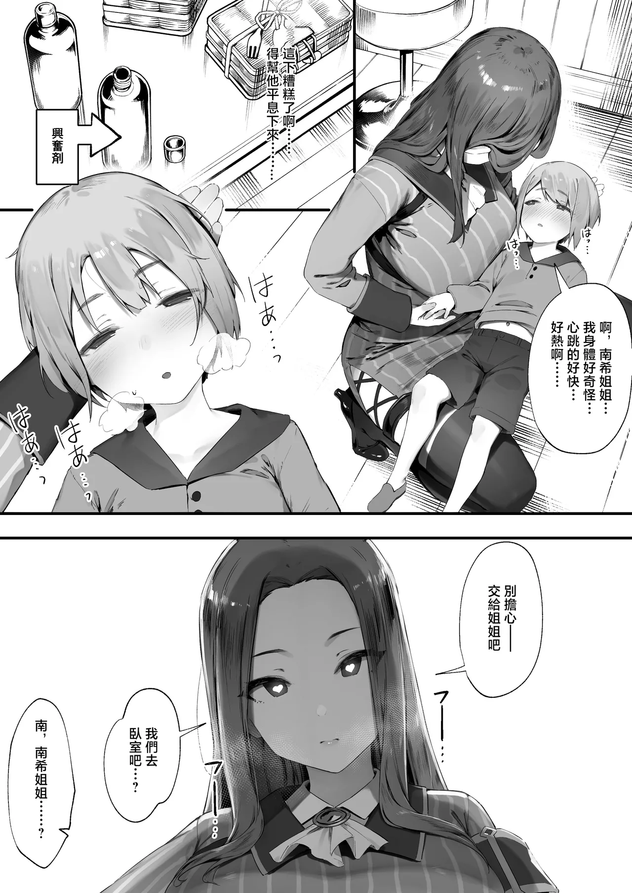 試讀預覽 6