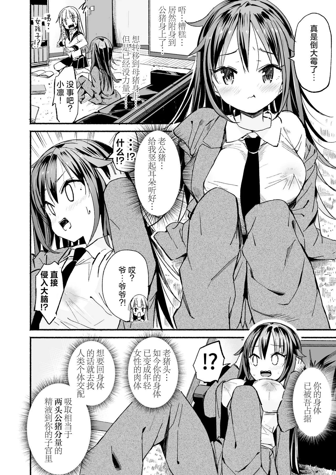 試讀預覽 6