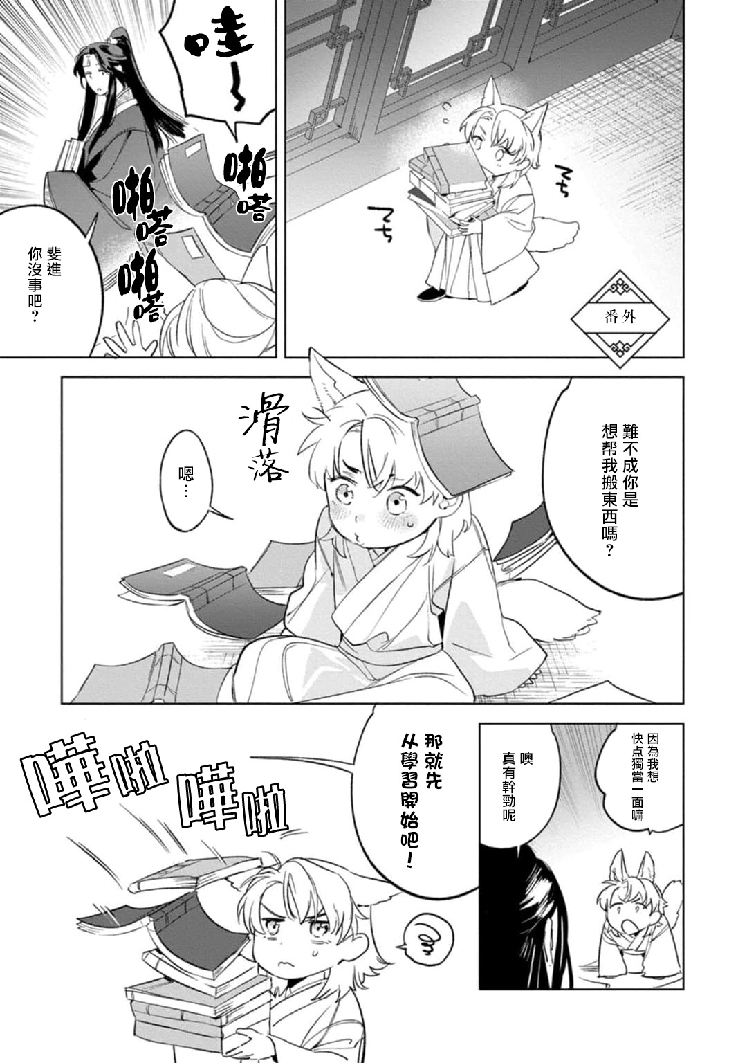 Preview 6