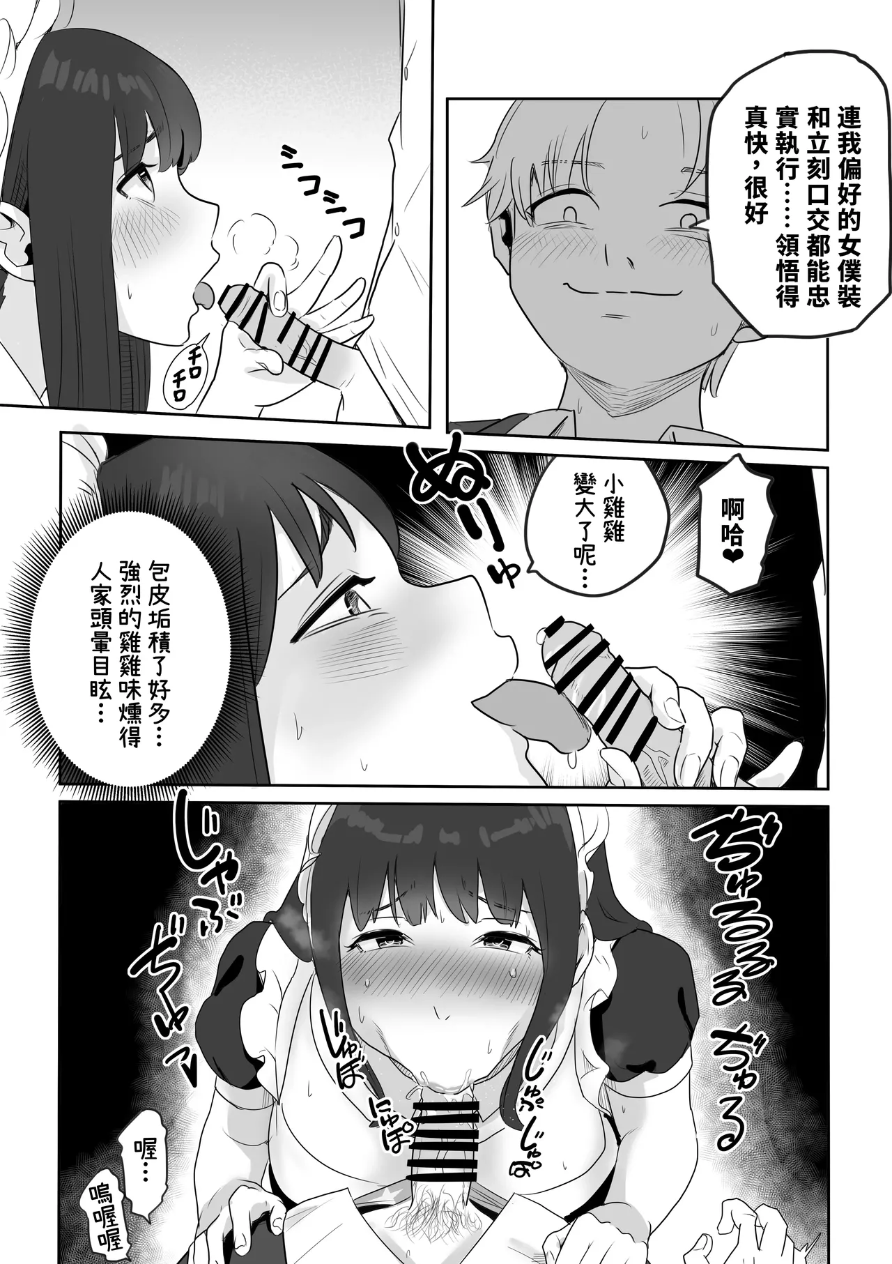 試讀預覽 5