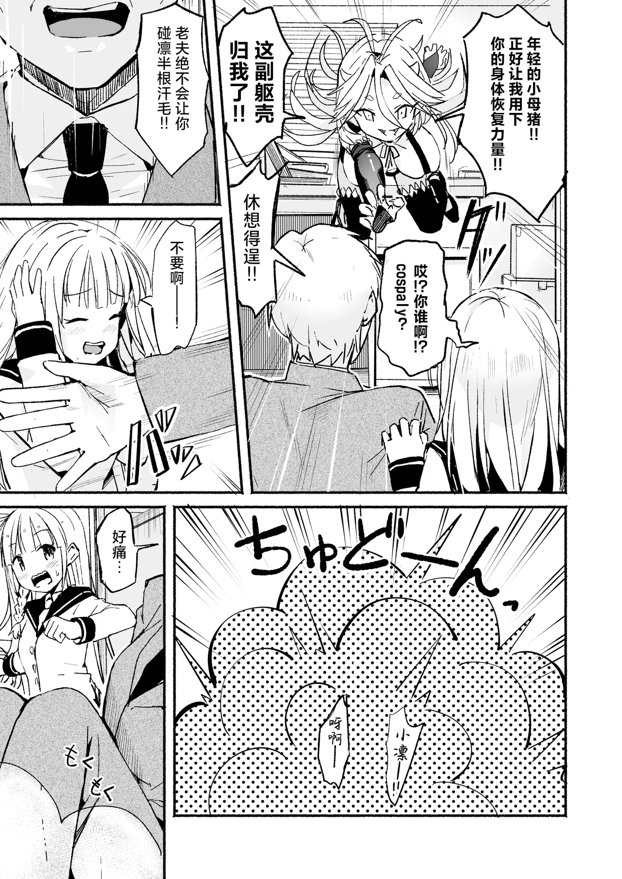 試讀預覽 5