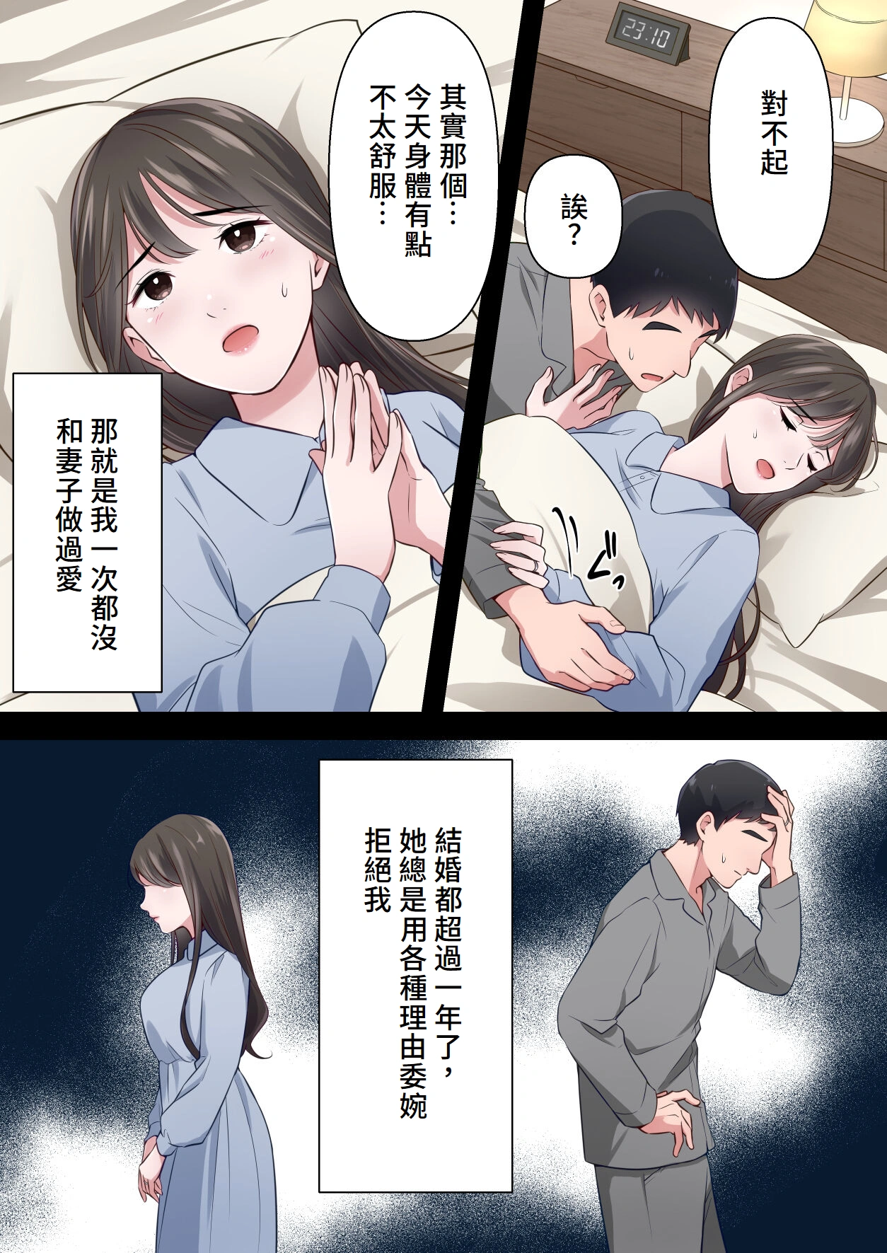 試讀預覽 6
