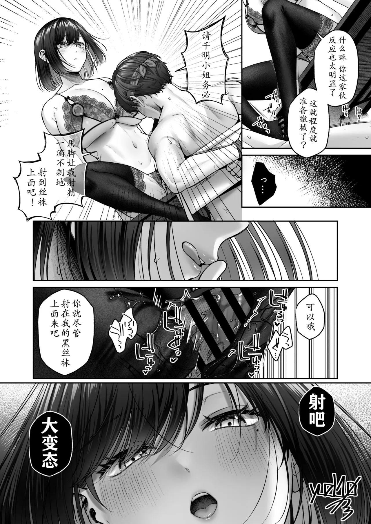 试读预览 6
