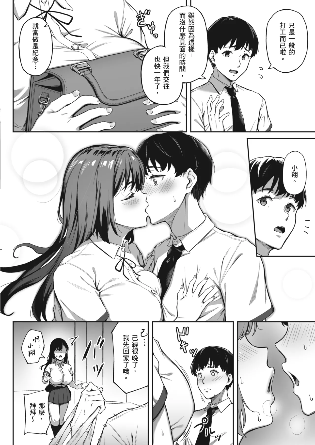 试读预览 6