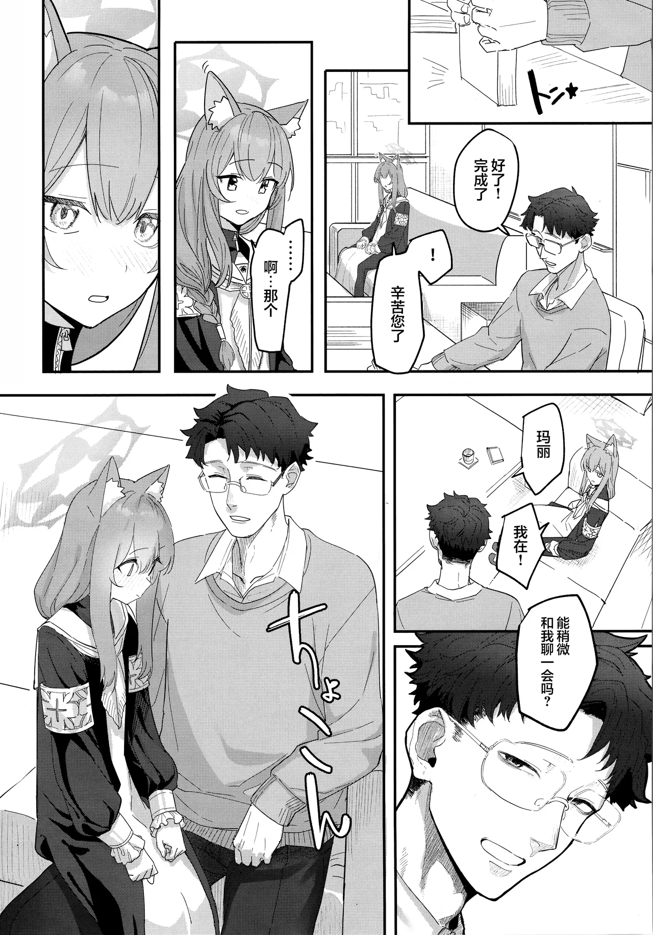 試讀預覽 4