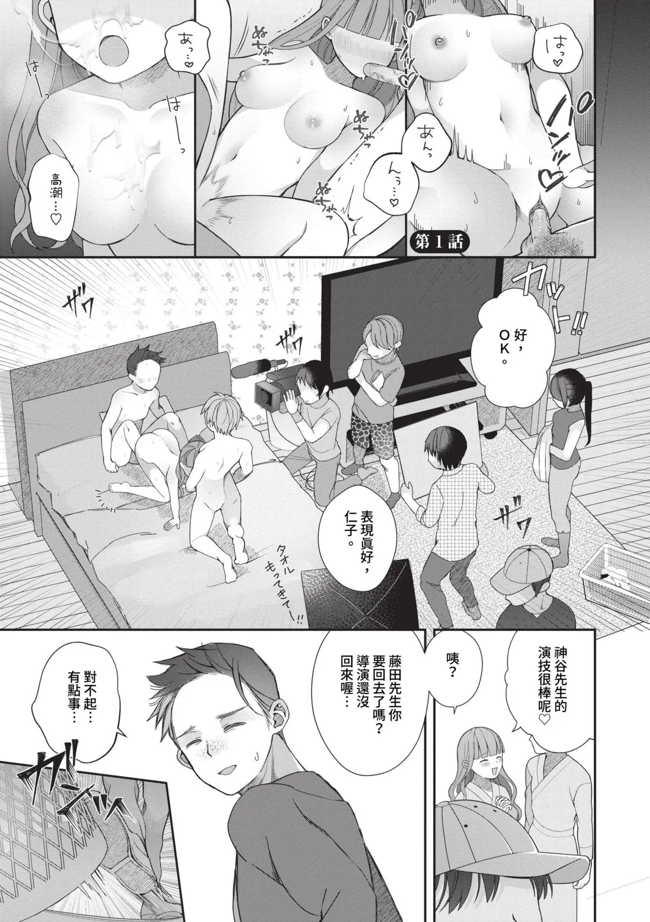 試讀預覽 3