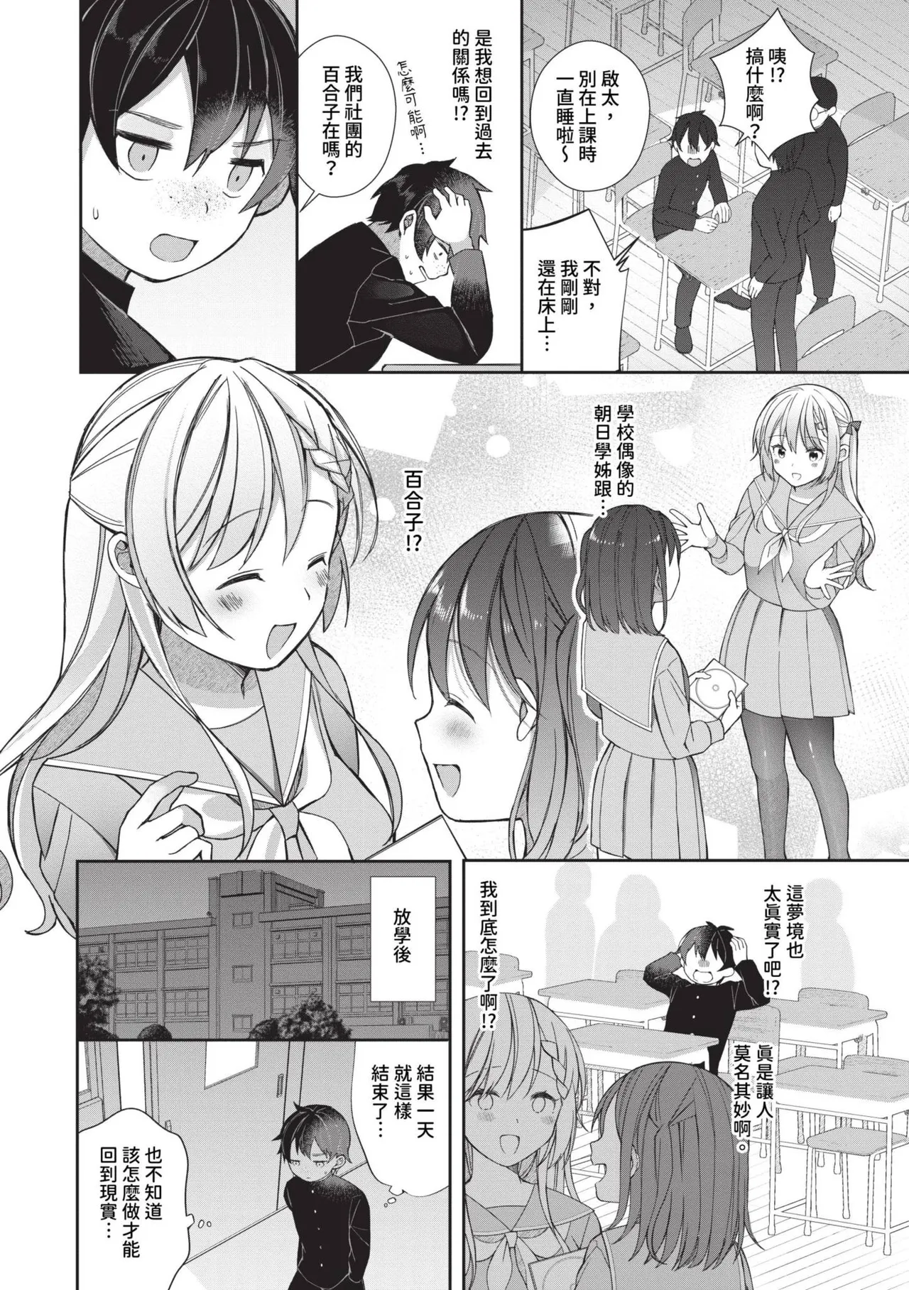 試讀預覽 6