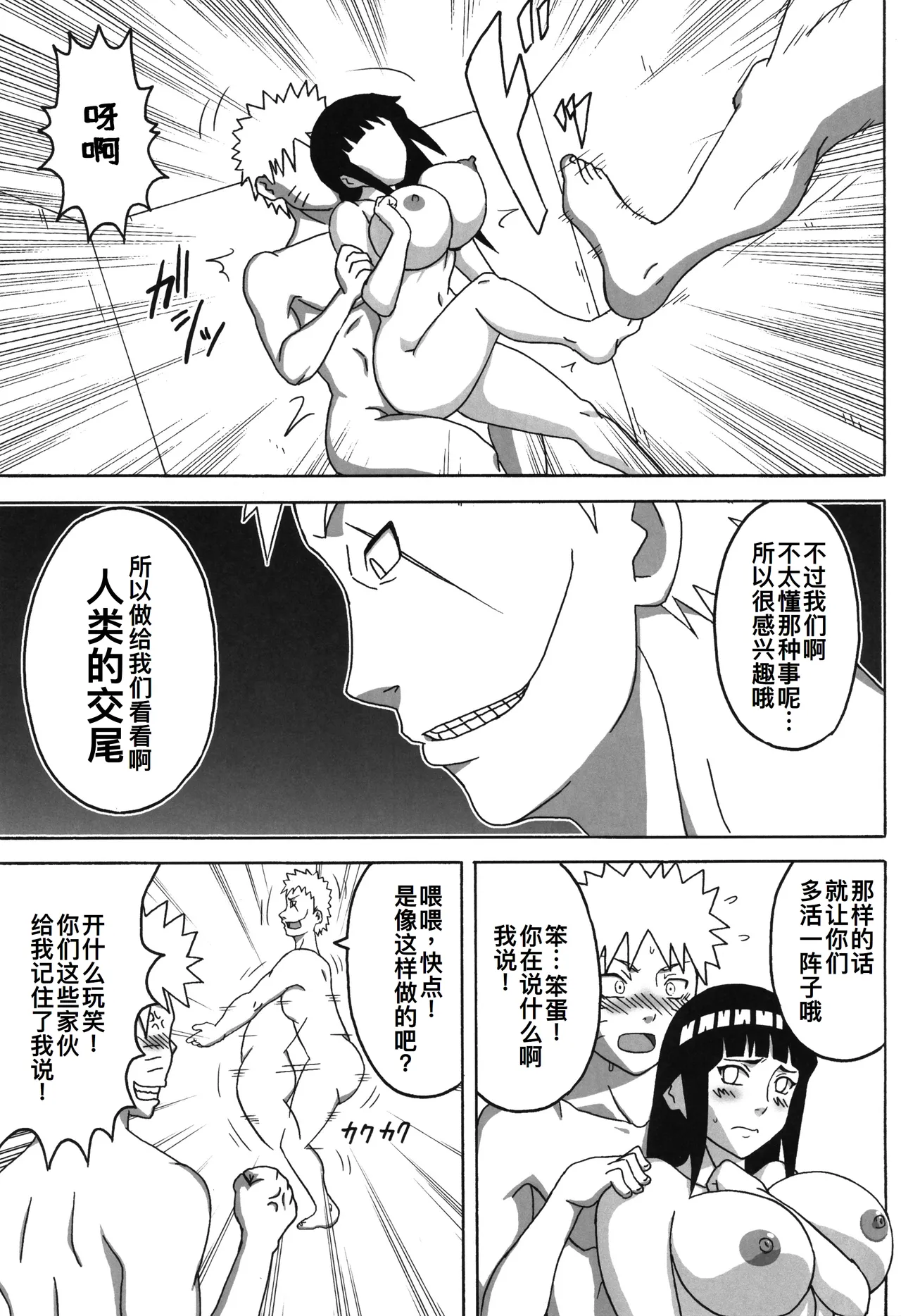 試讀預覽 5