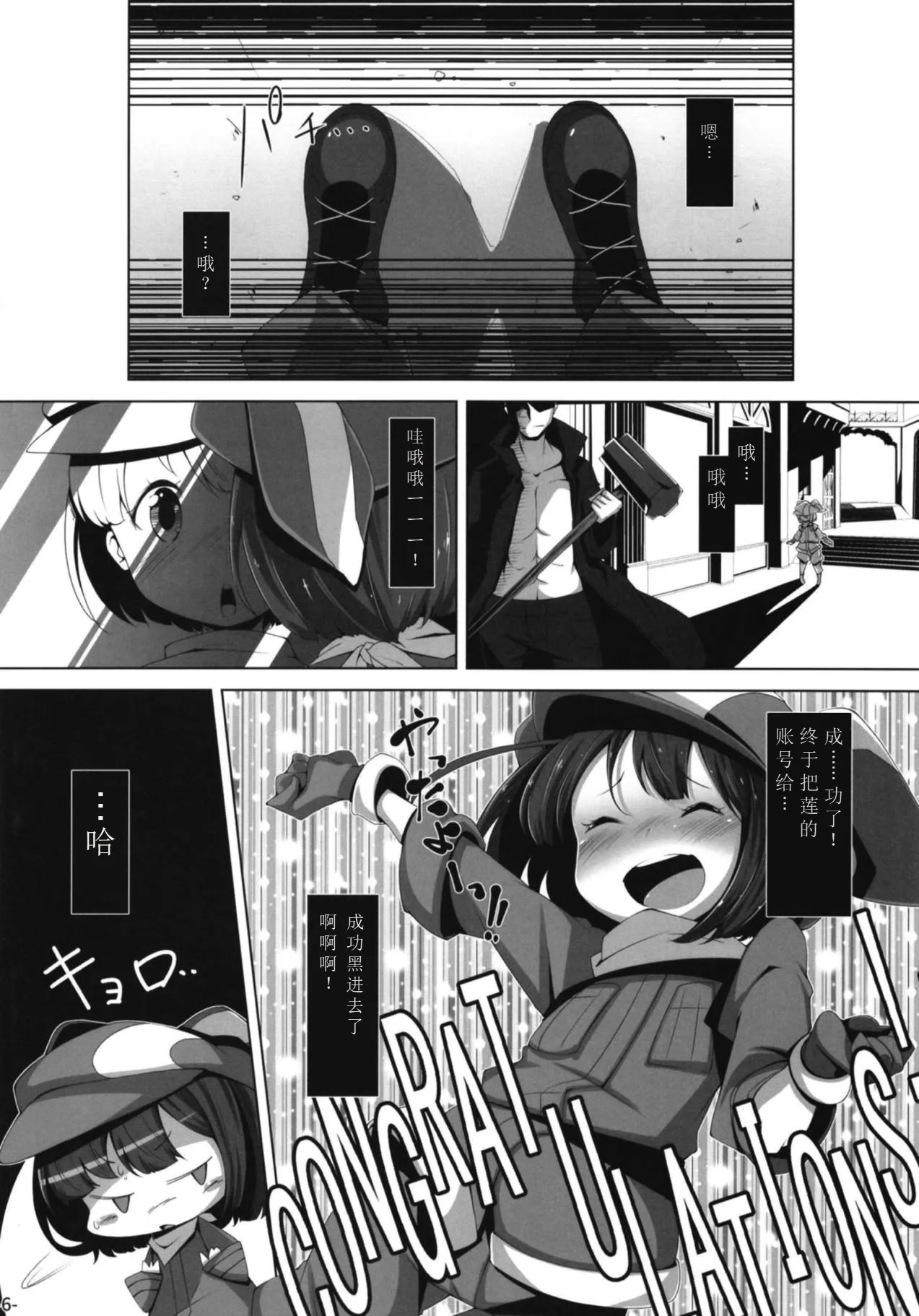 試讀預覽 5