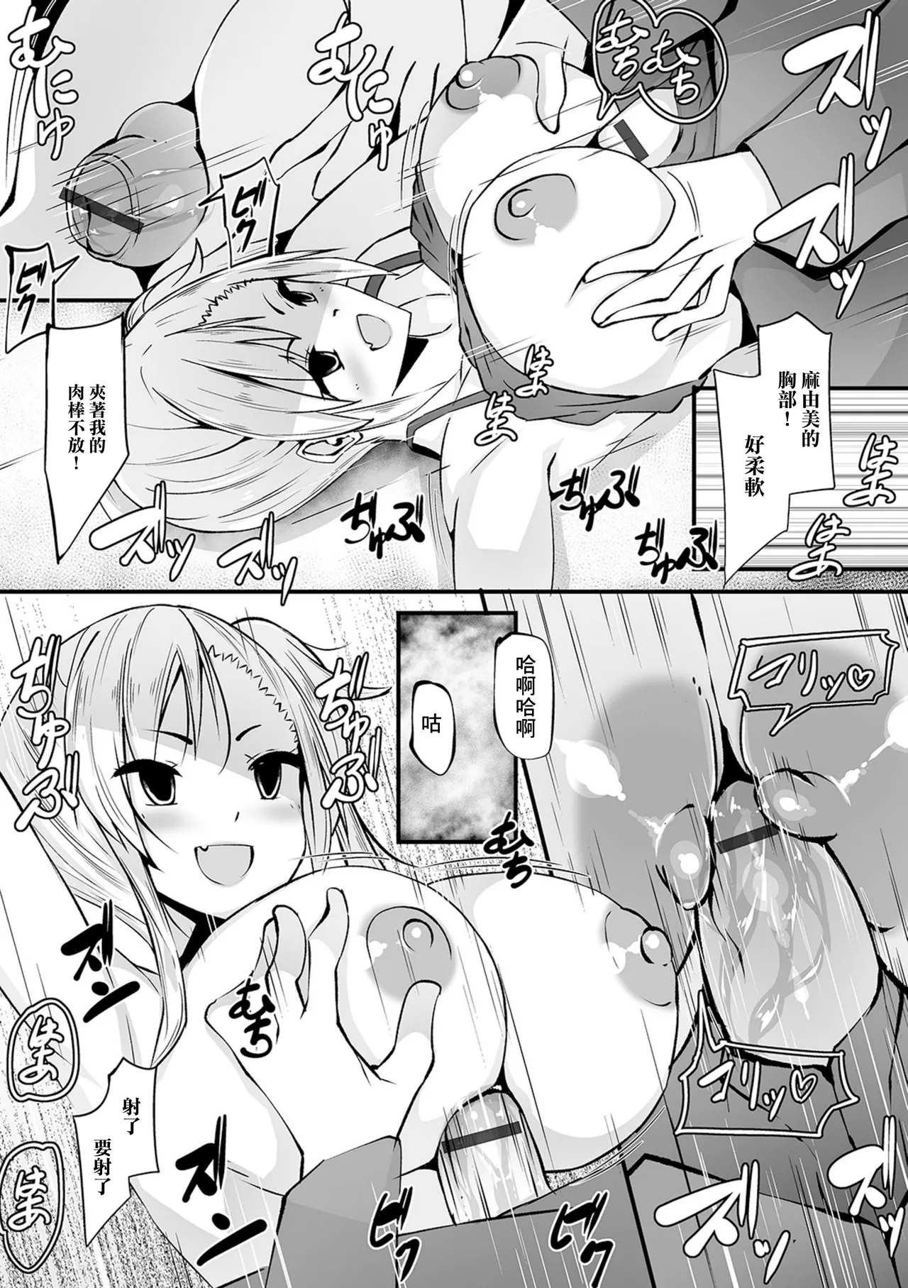 試讀預覽 6