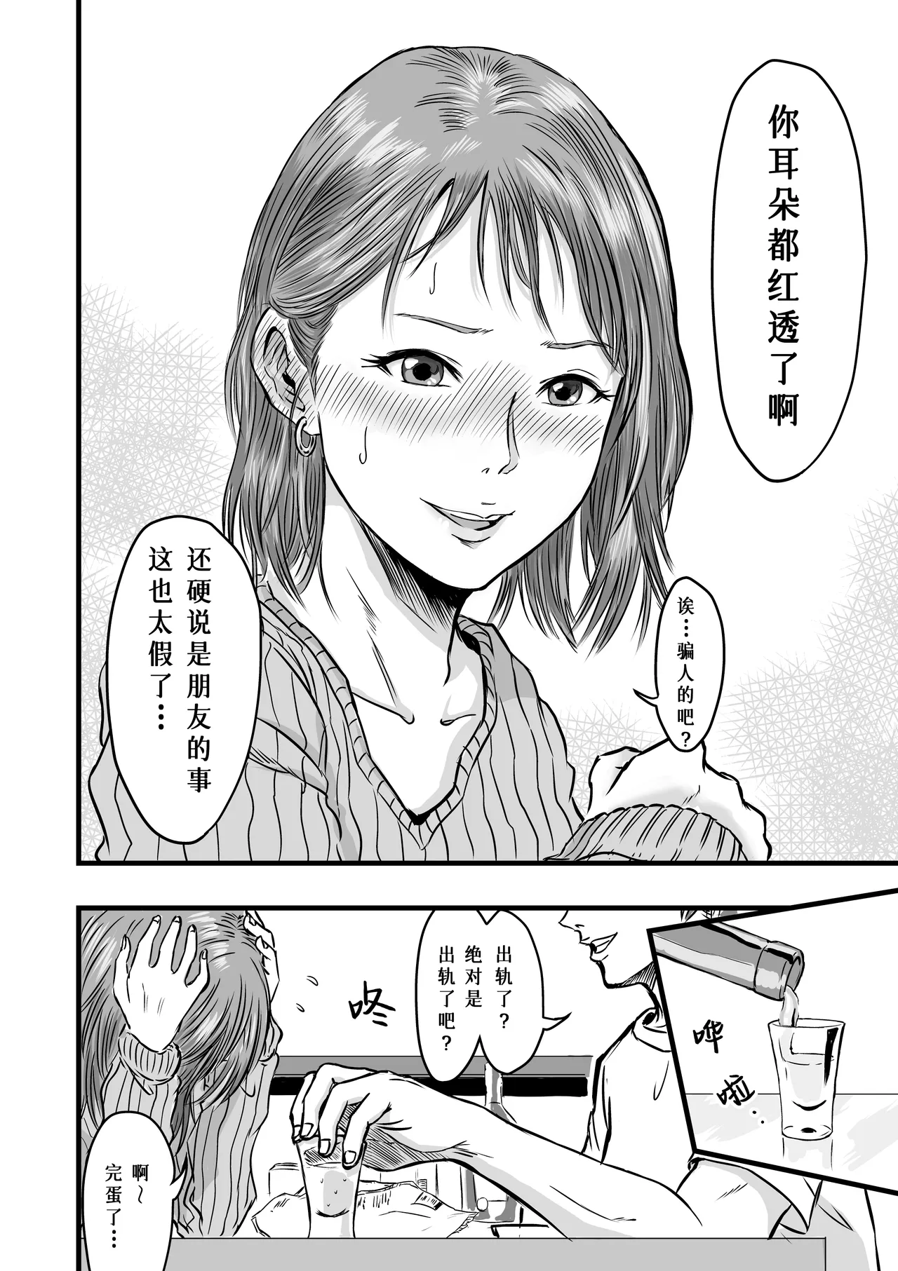 試讀預覽 6