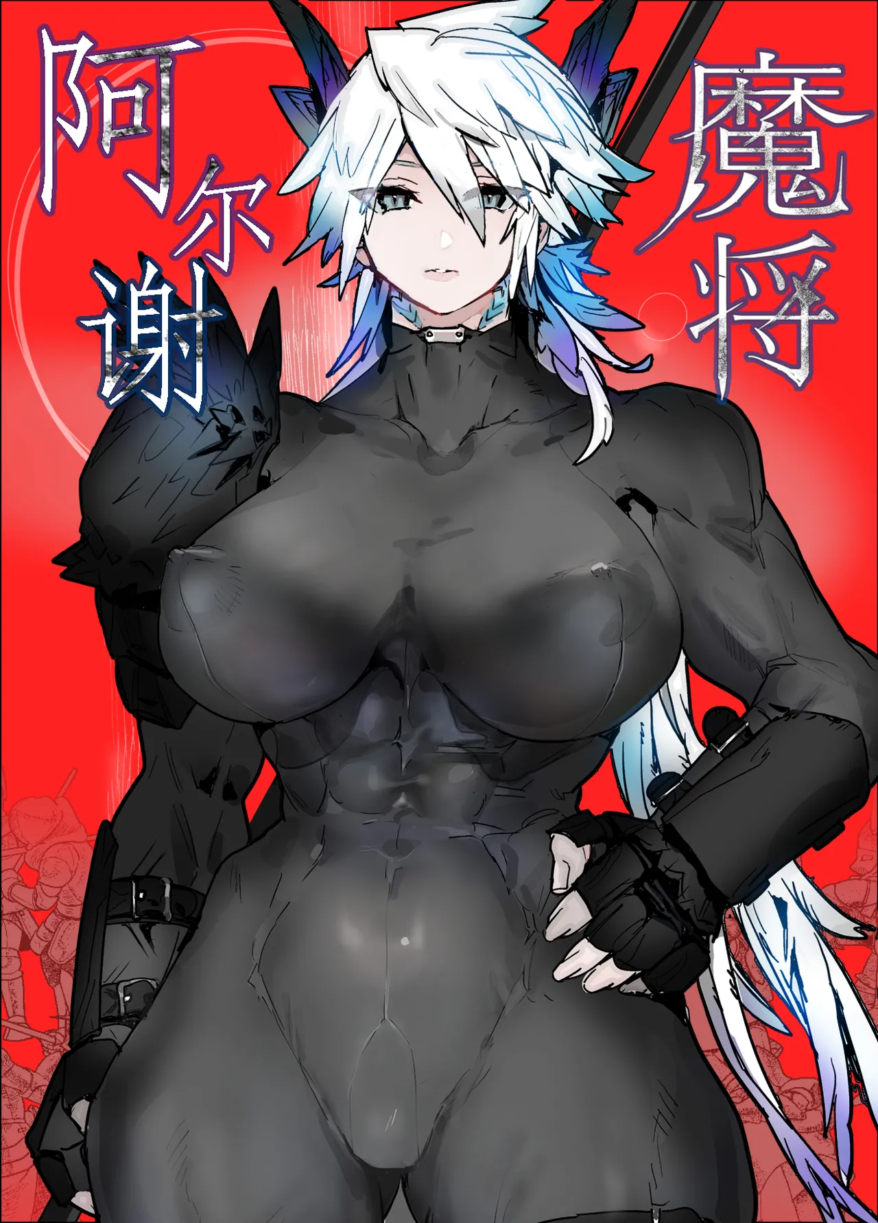 (C90) [赤兎 (復八磨直兎)] 100 challenge (ハンドレッド) [中国翻訳]