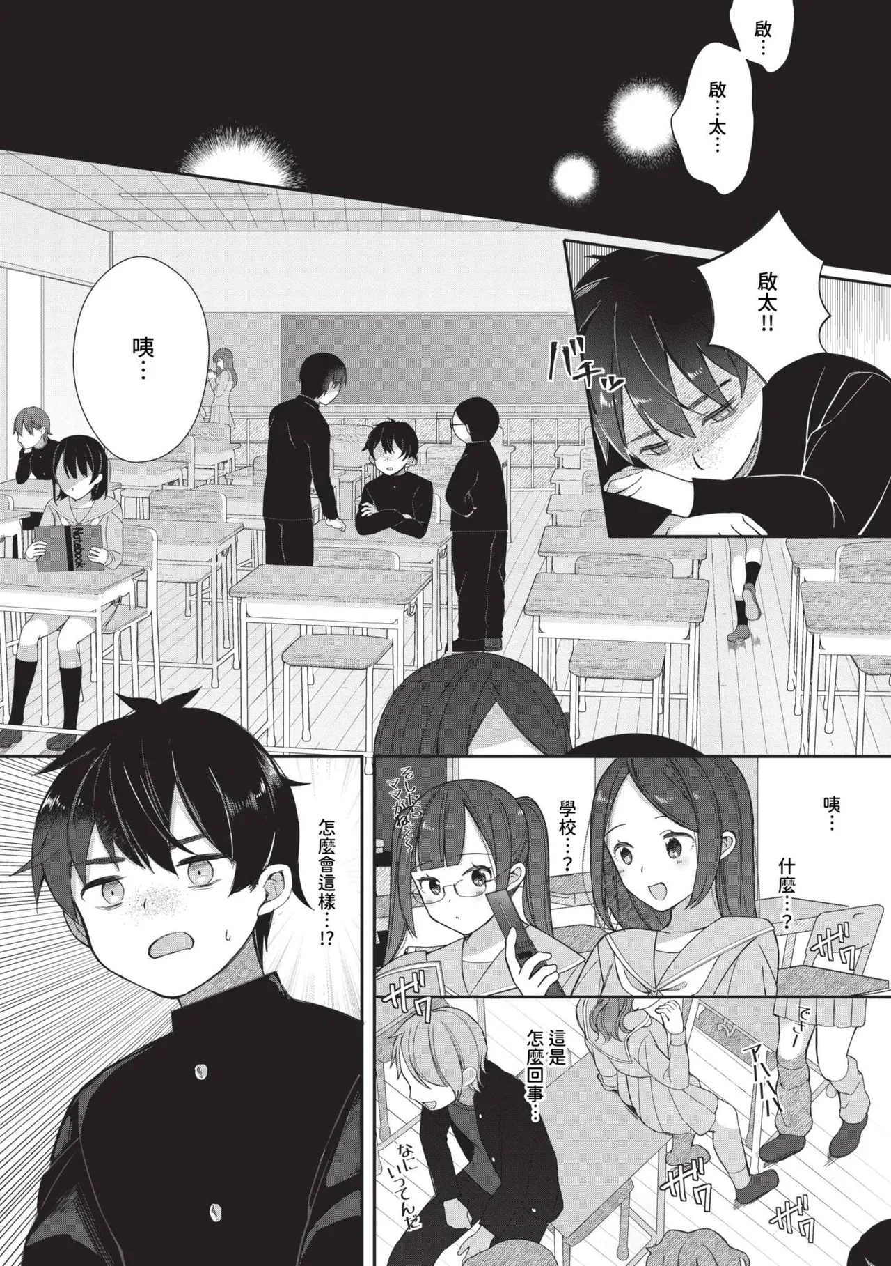 試讀預覽 5