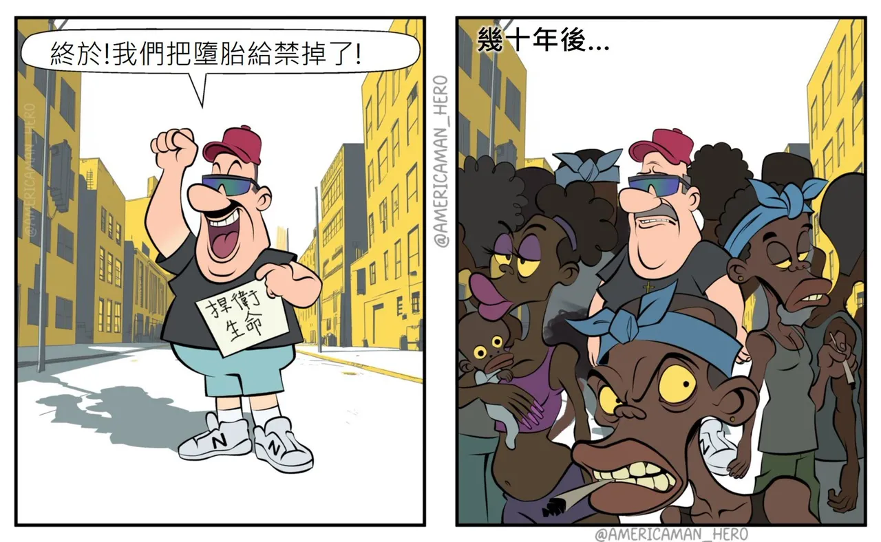 [MM] 大人気な先生 正月帰省の巻 その2 (cqxl自己汉化)（Chinese）