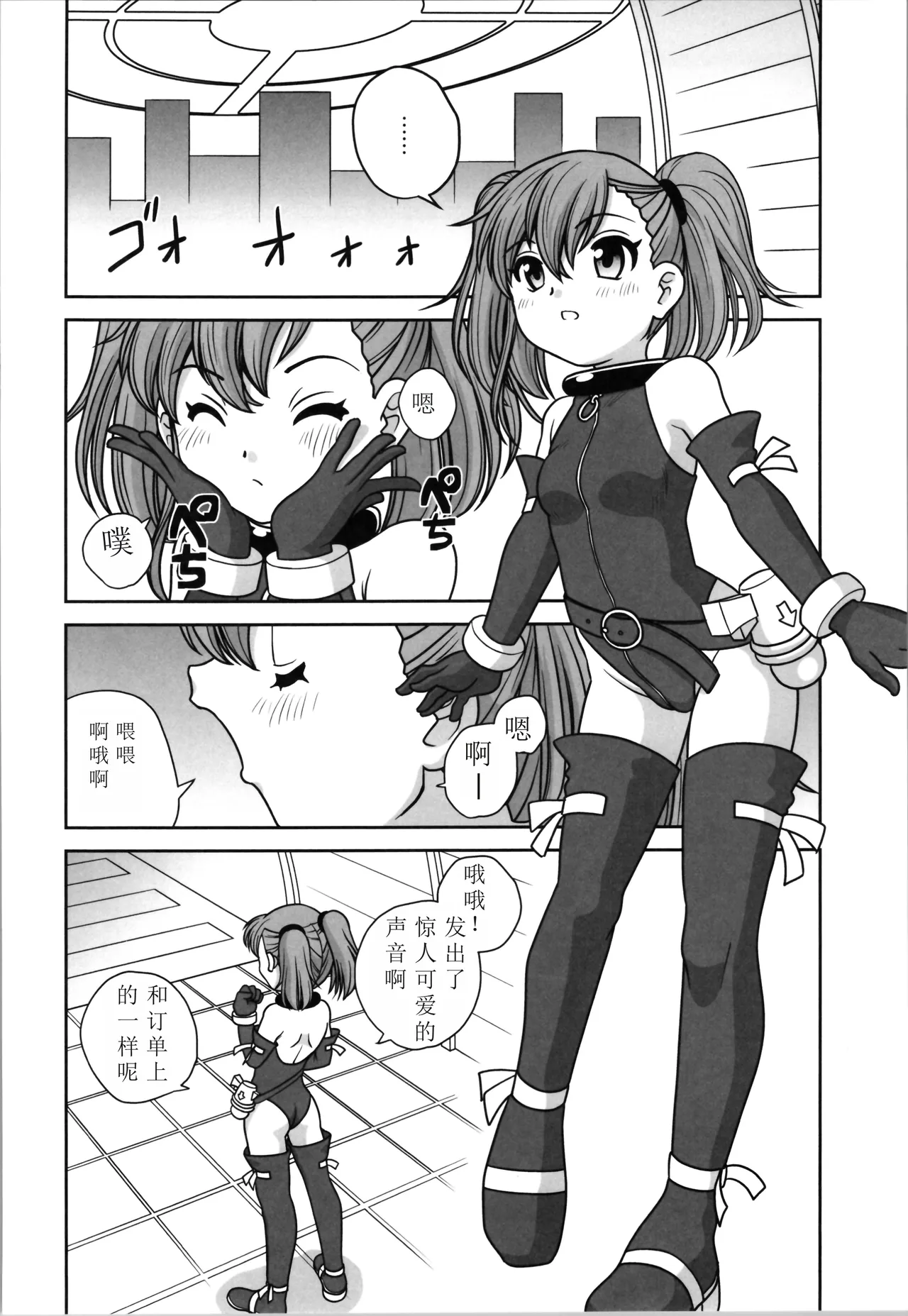 试读预览 6