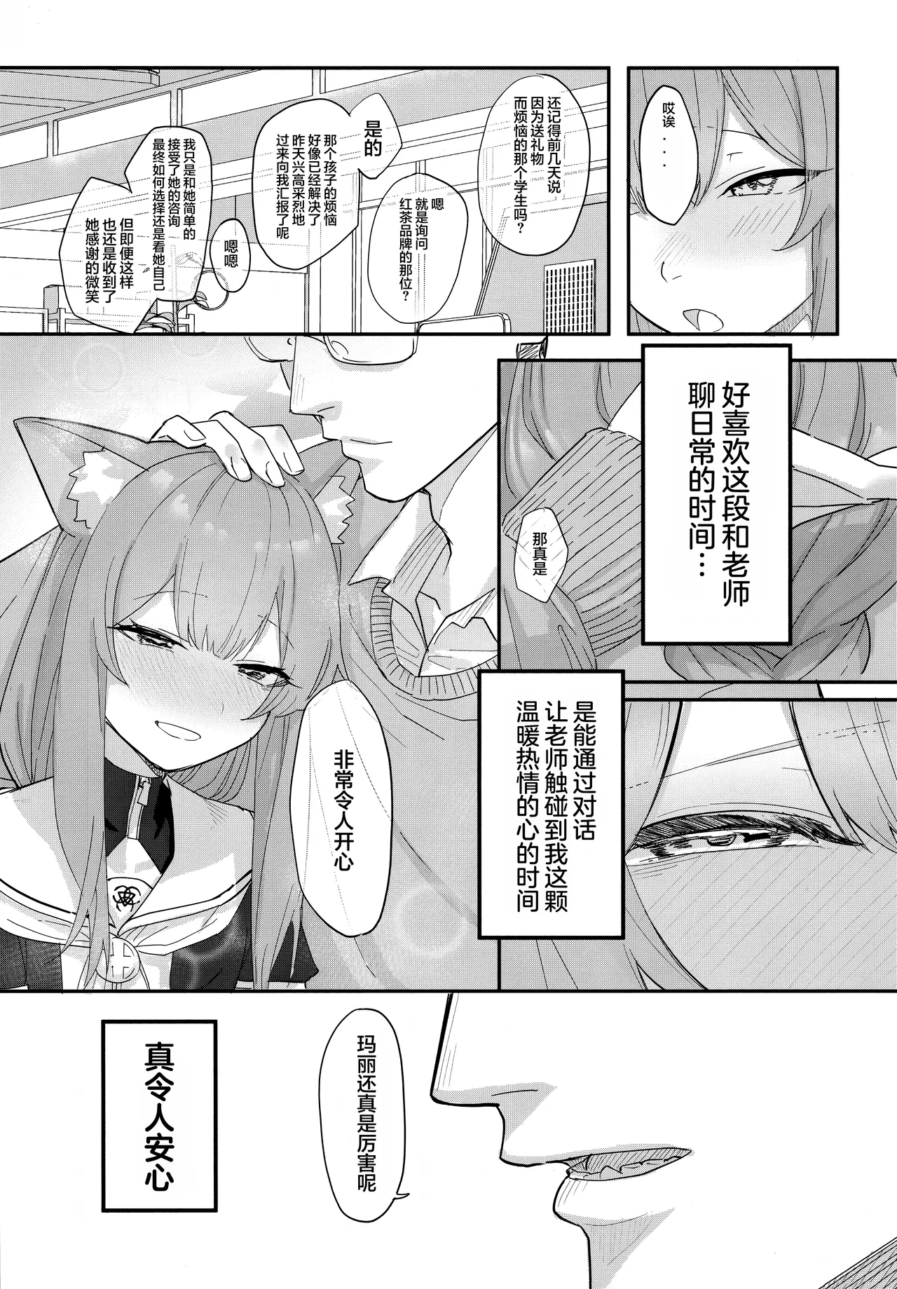 試讀預覽 5