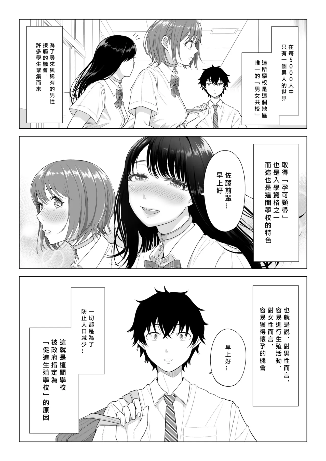 試讀預覽 6