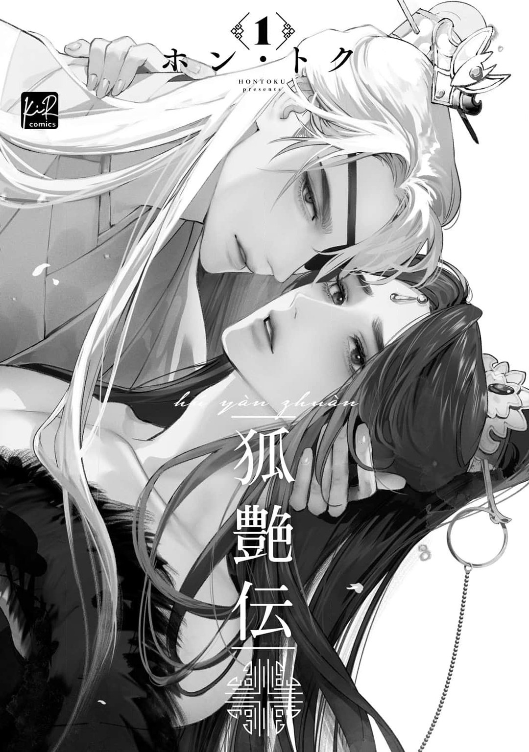 Preview 4