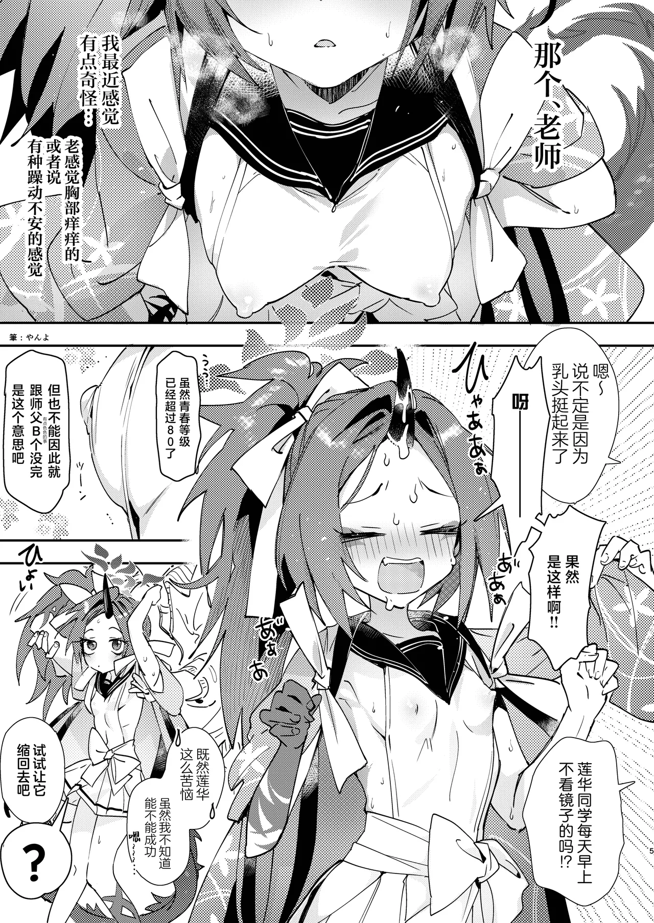 試讀預覽 5
