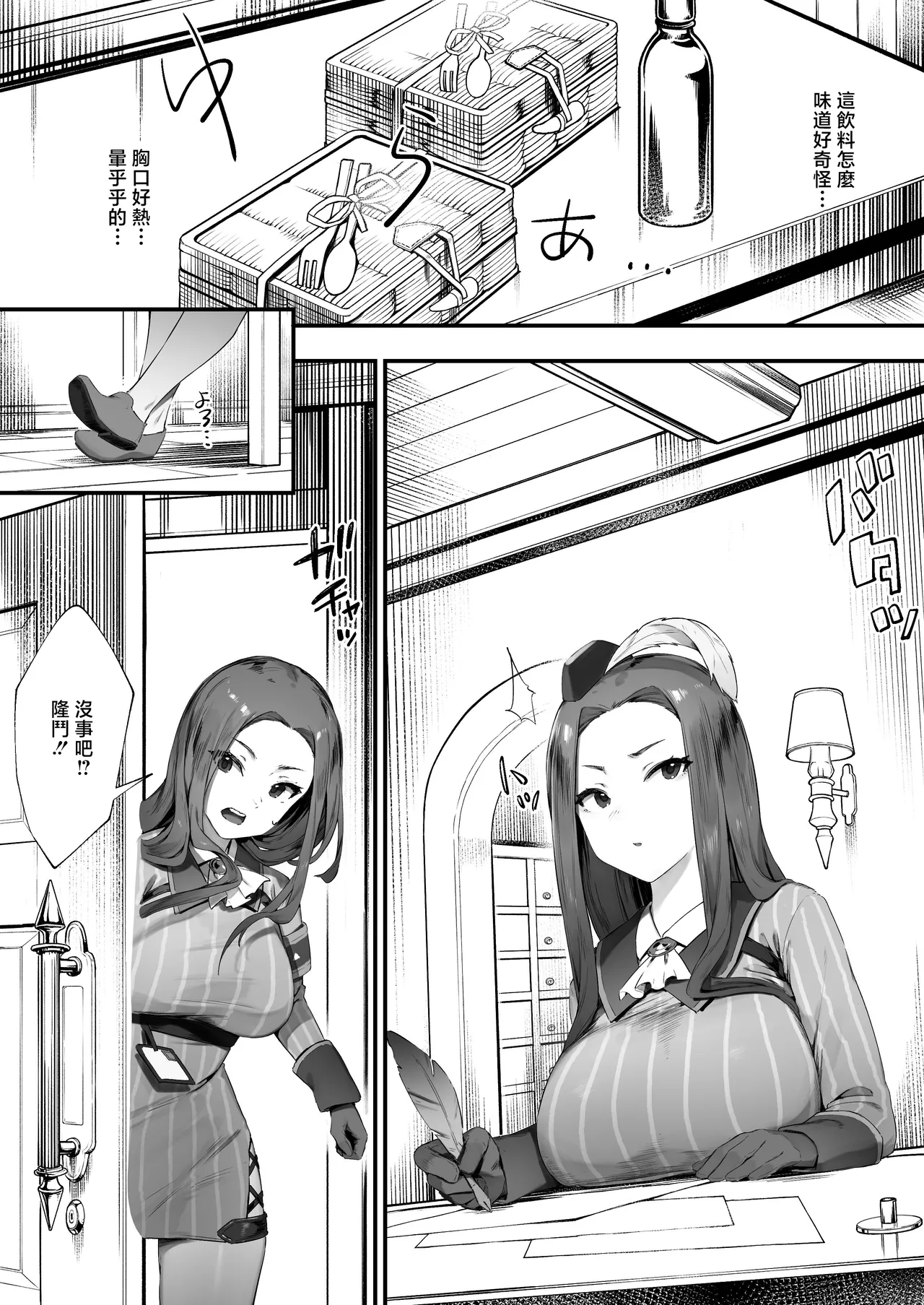 試讀預覽 5