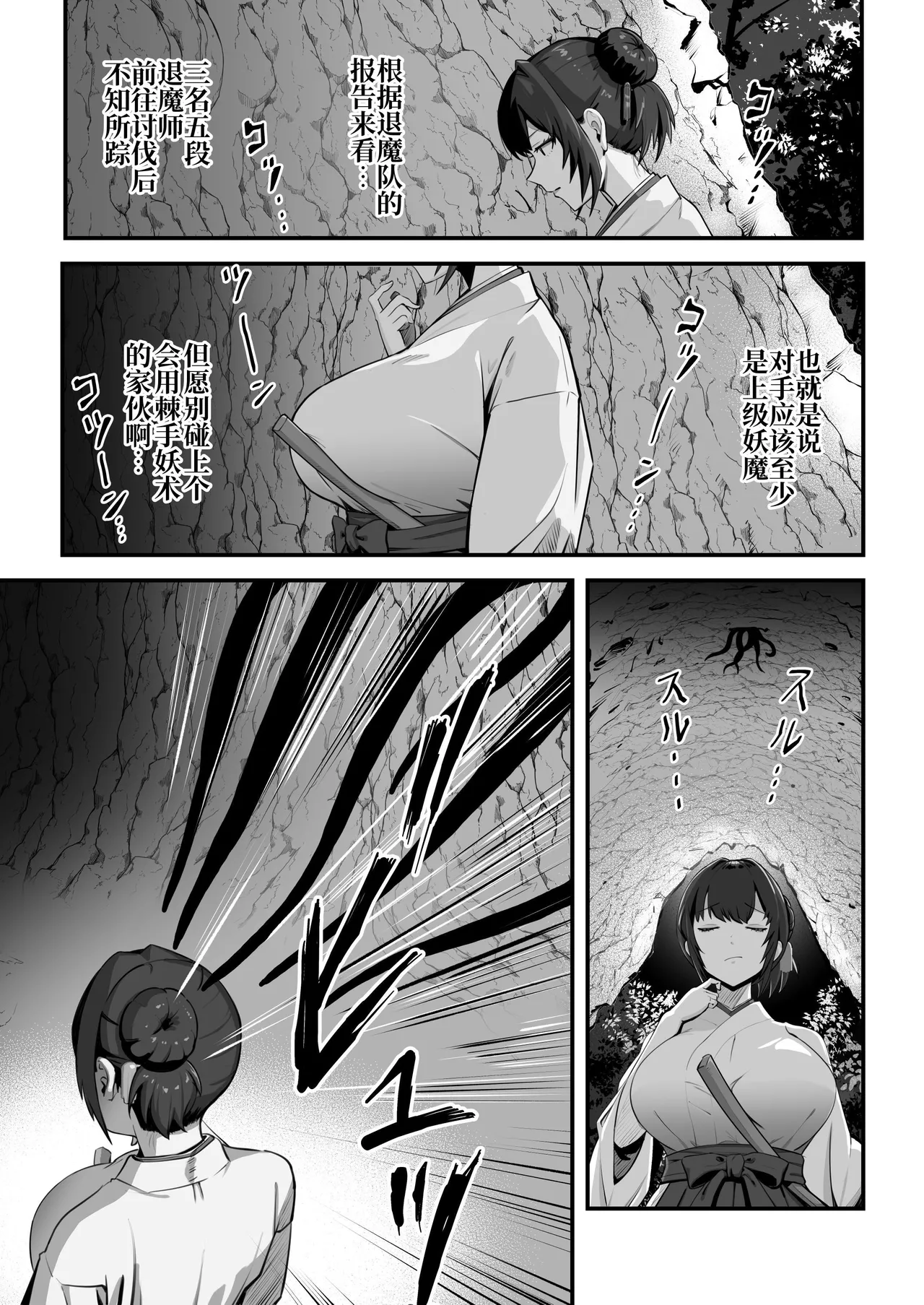 試讀預覽 5