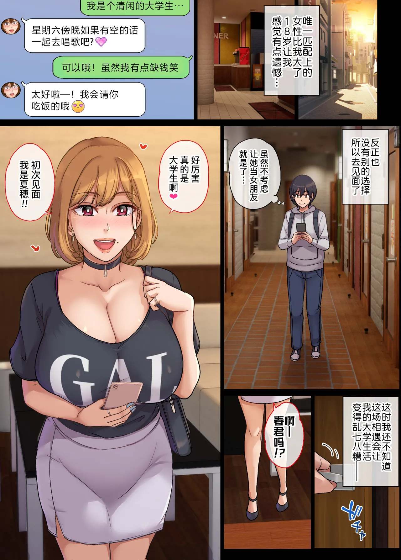 試讀預覽 5