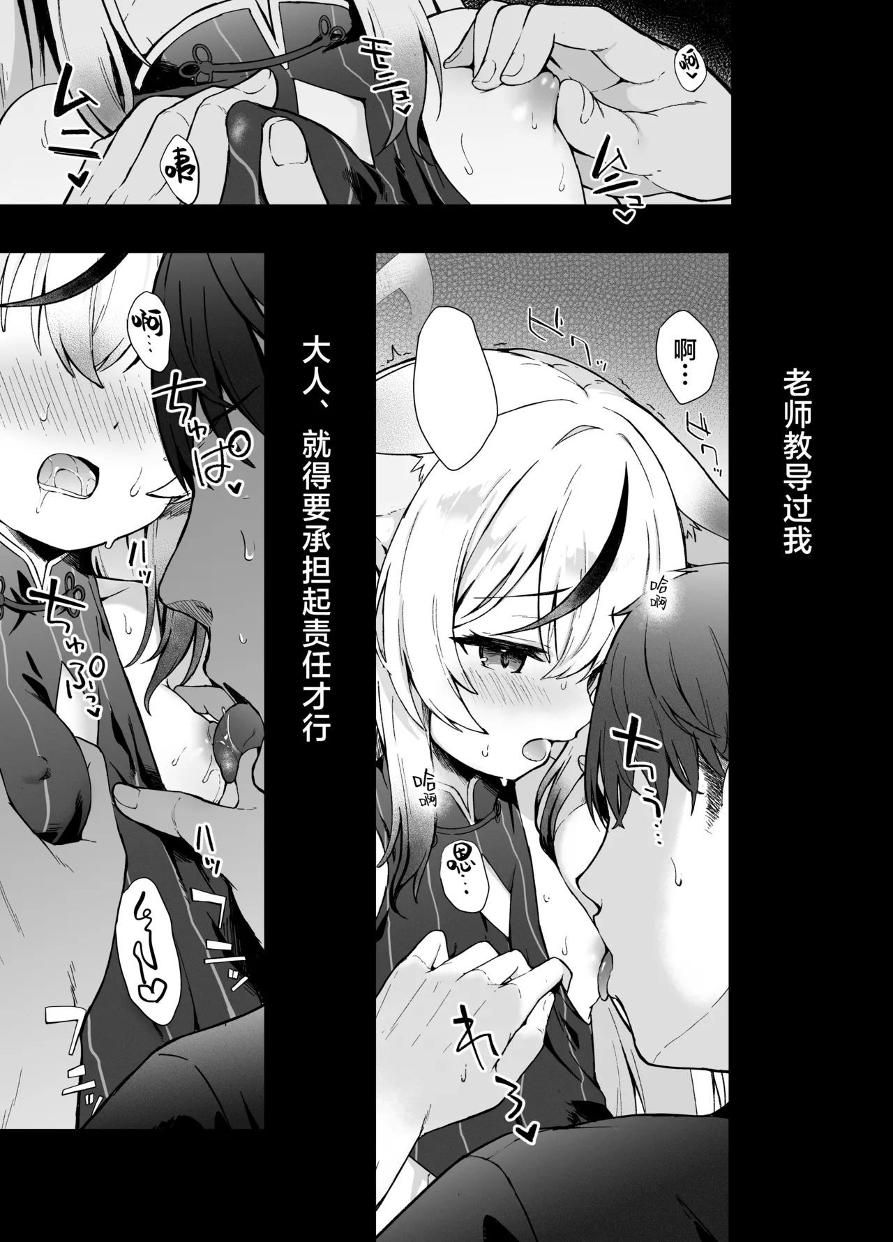 試讀預覽 5