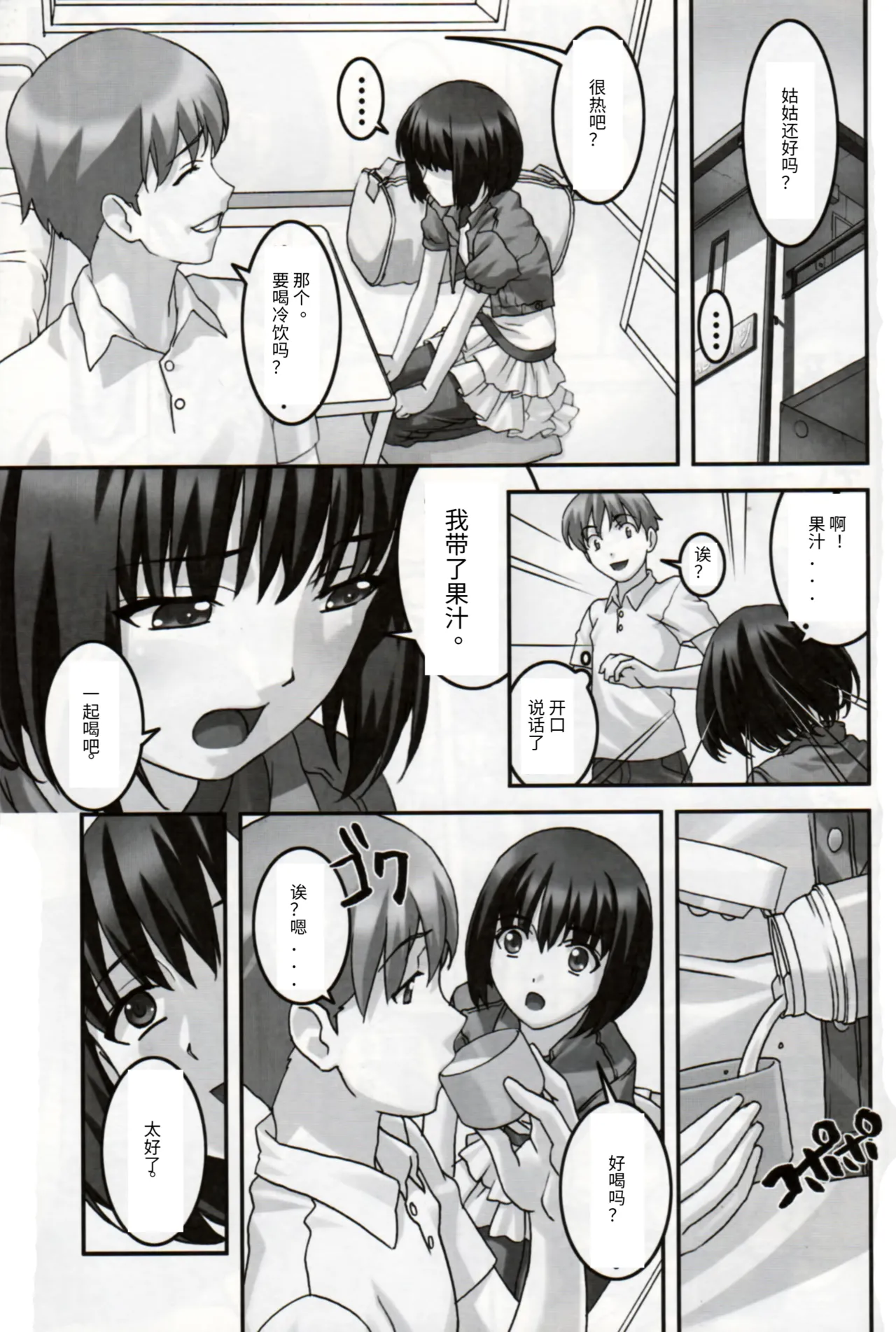 試讀預覽 6